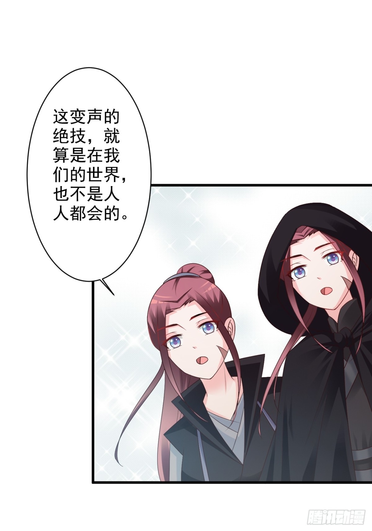 第42话-第43话