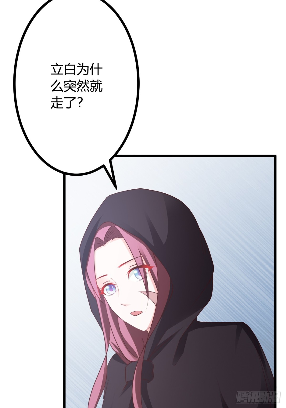第44话-第45话