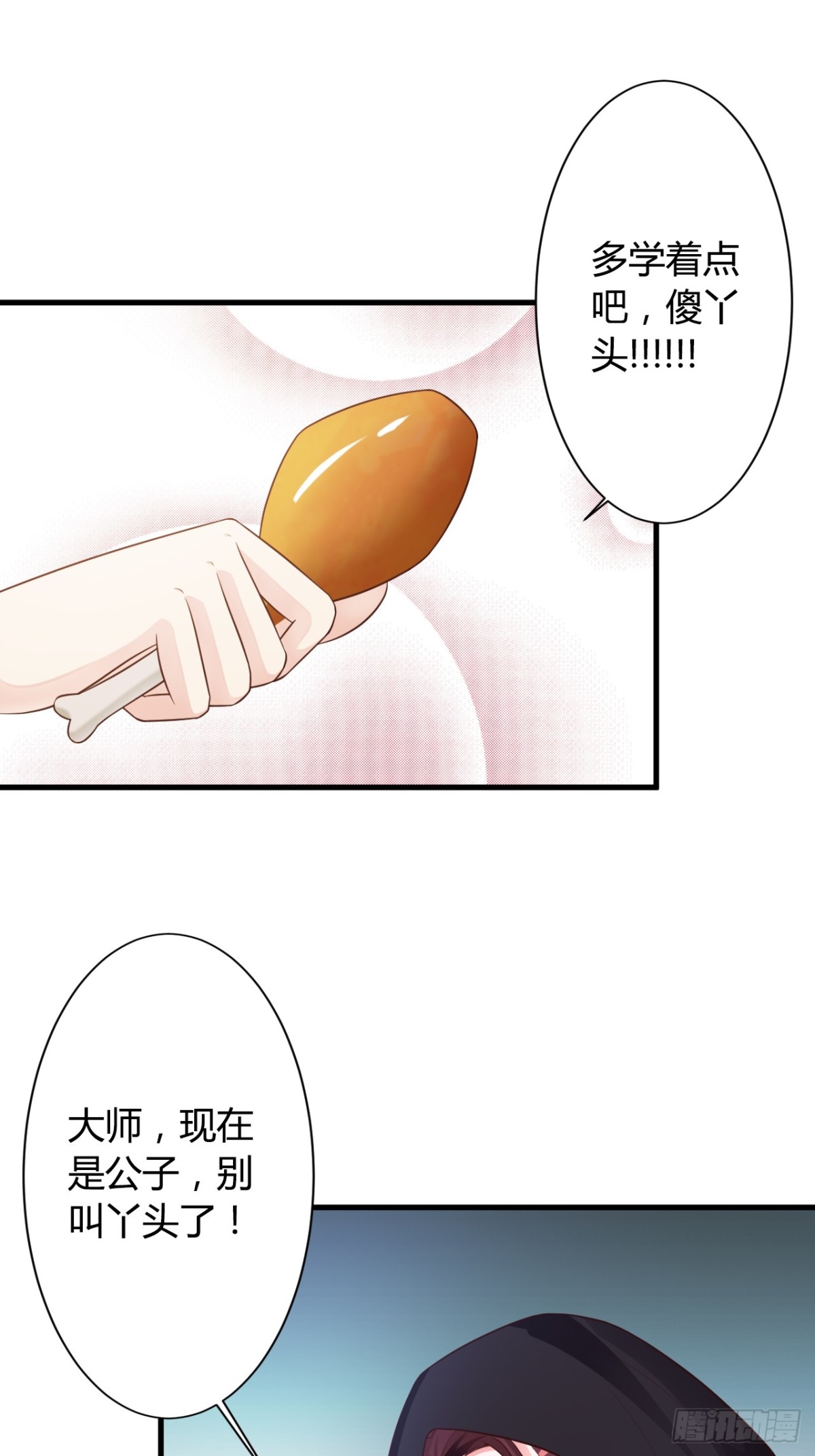 第44话-第45话