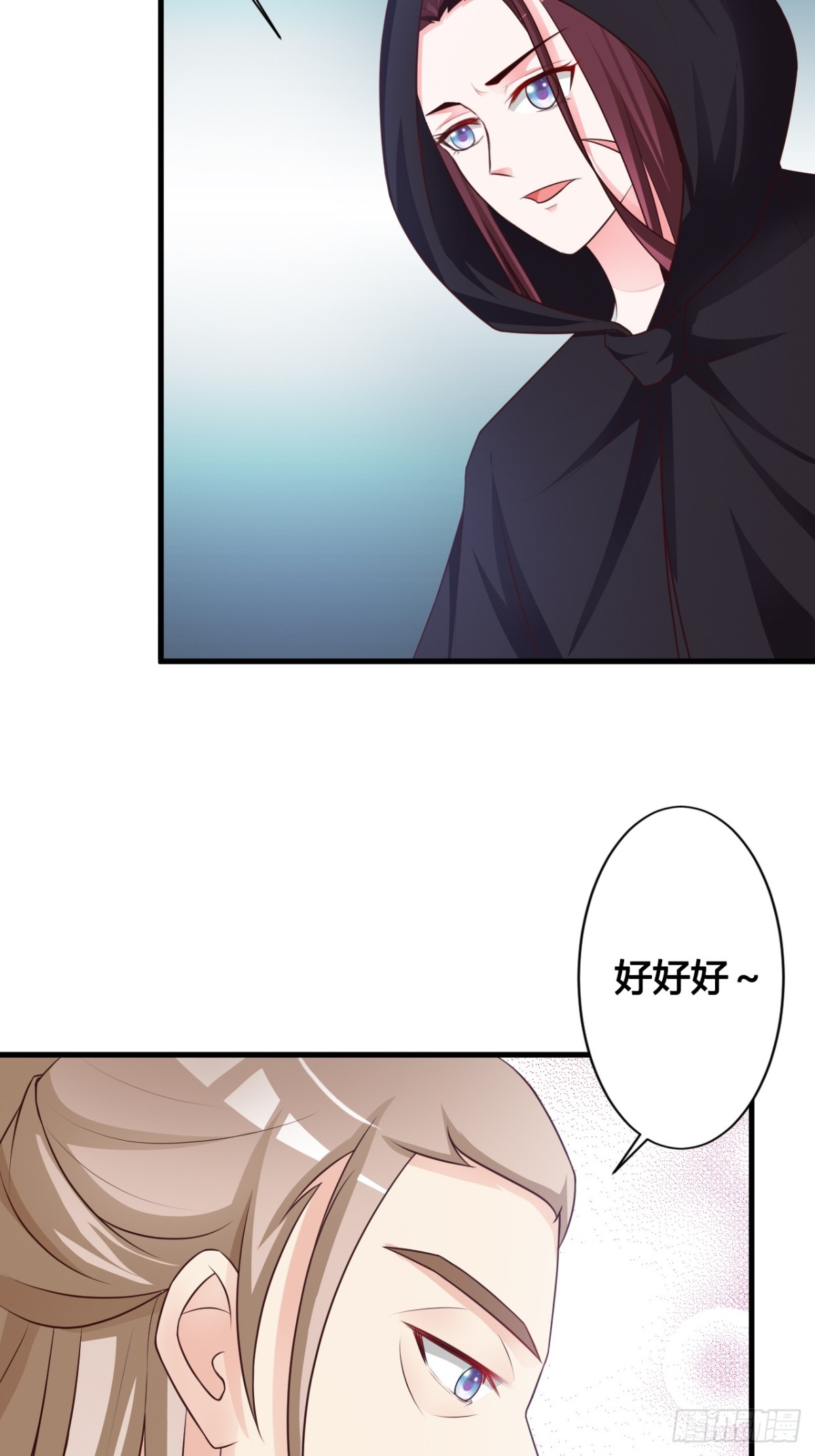 第44话-第45话