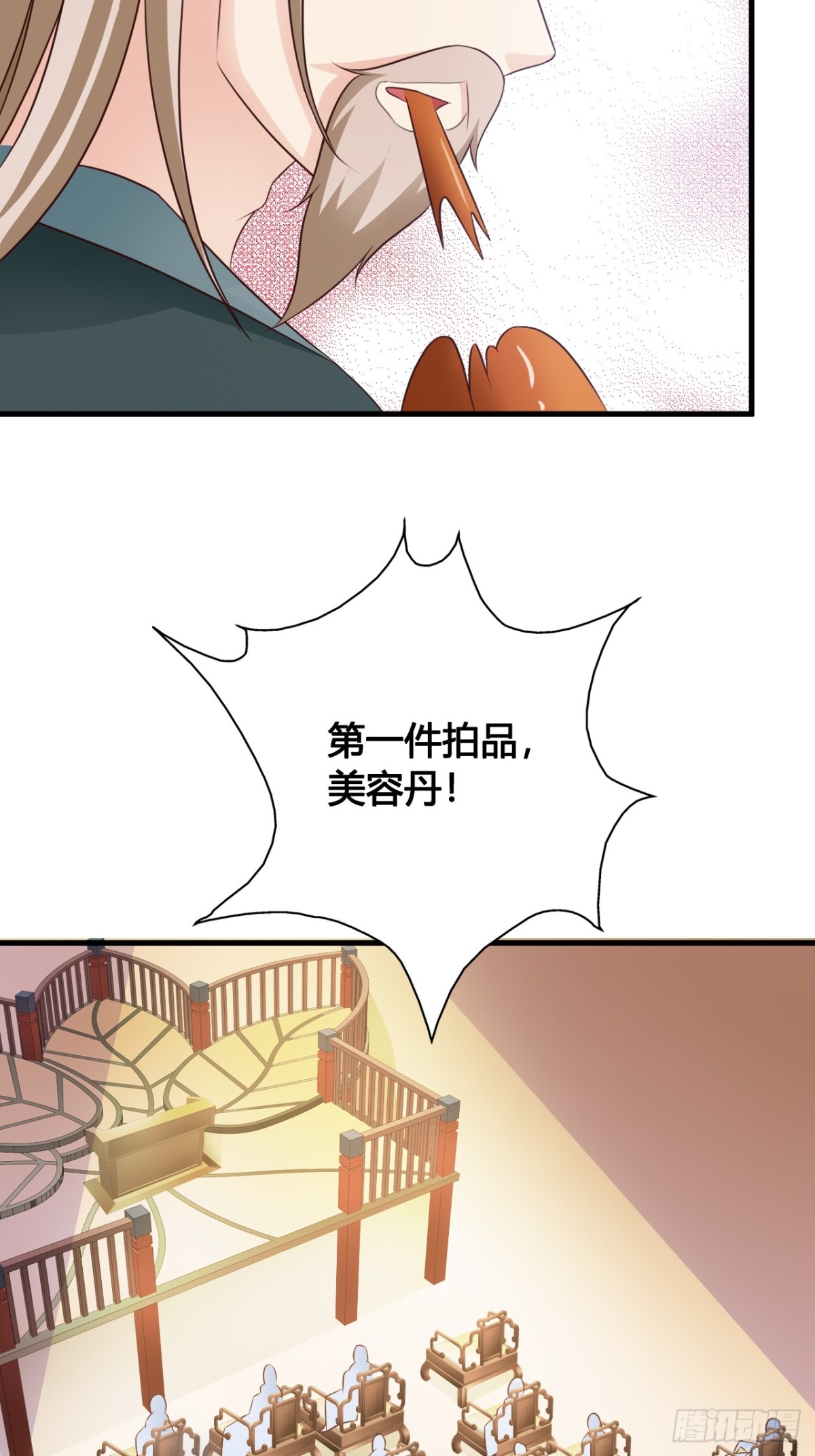 第44话-第45话