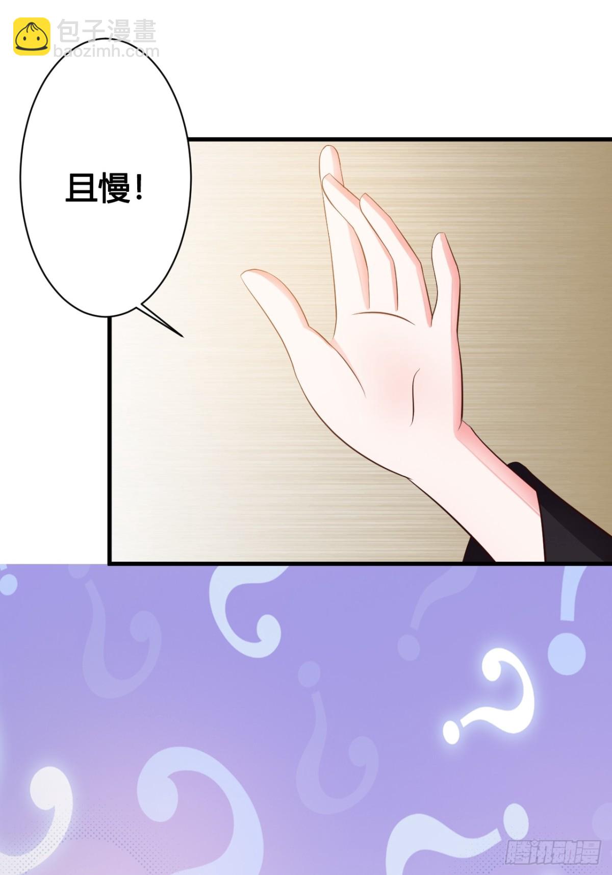 第44话-第45话