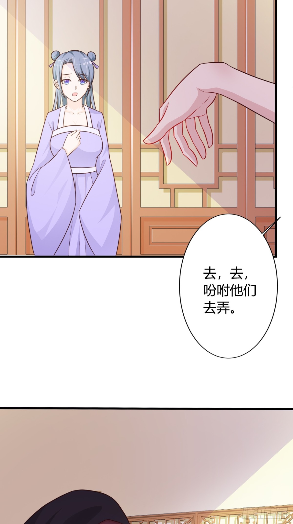 第44话-第45话