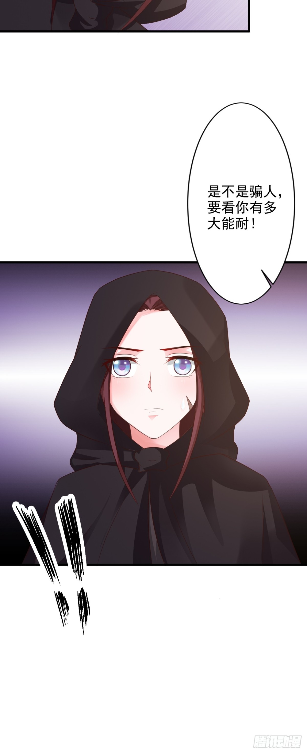 第46话-第47话