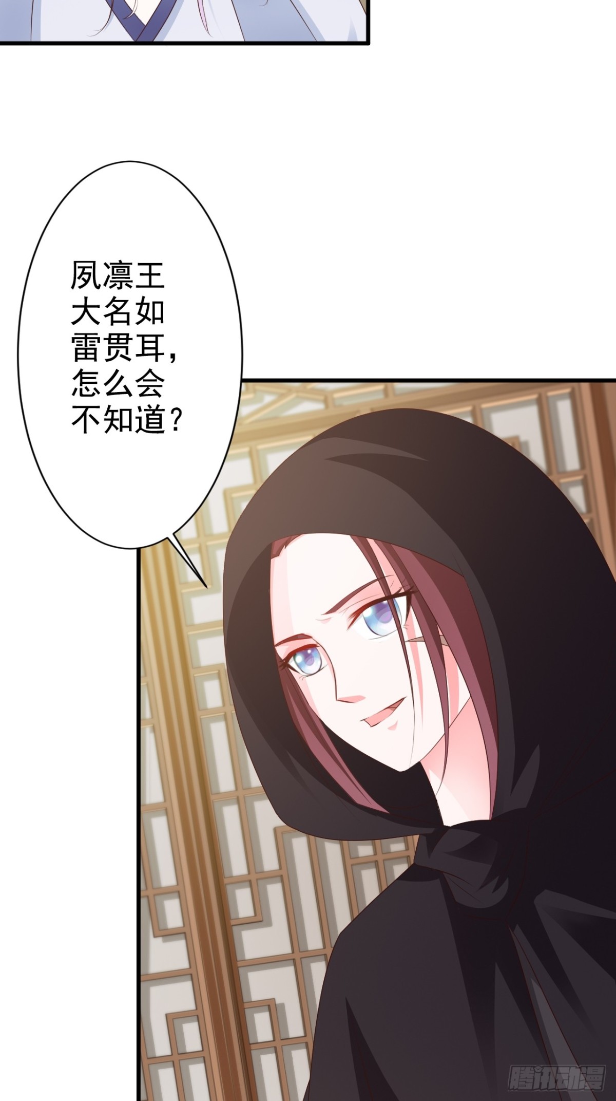 第46话-第47话