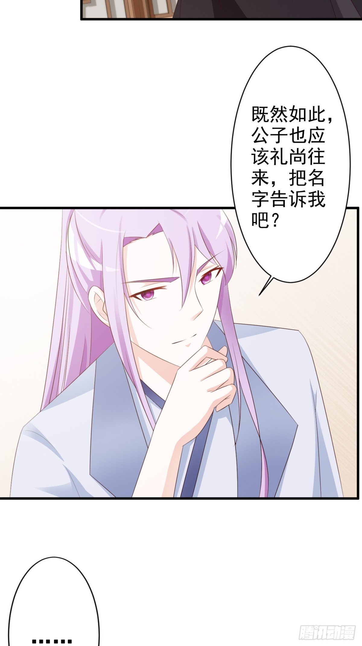 第46话-第47话