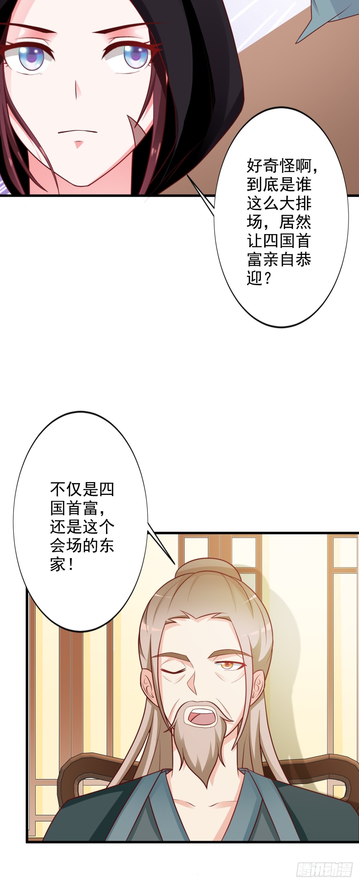 第46话-第47话