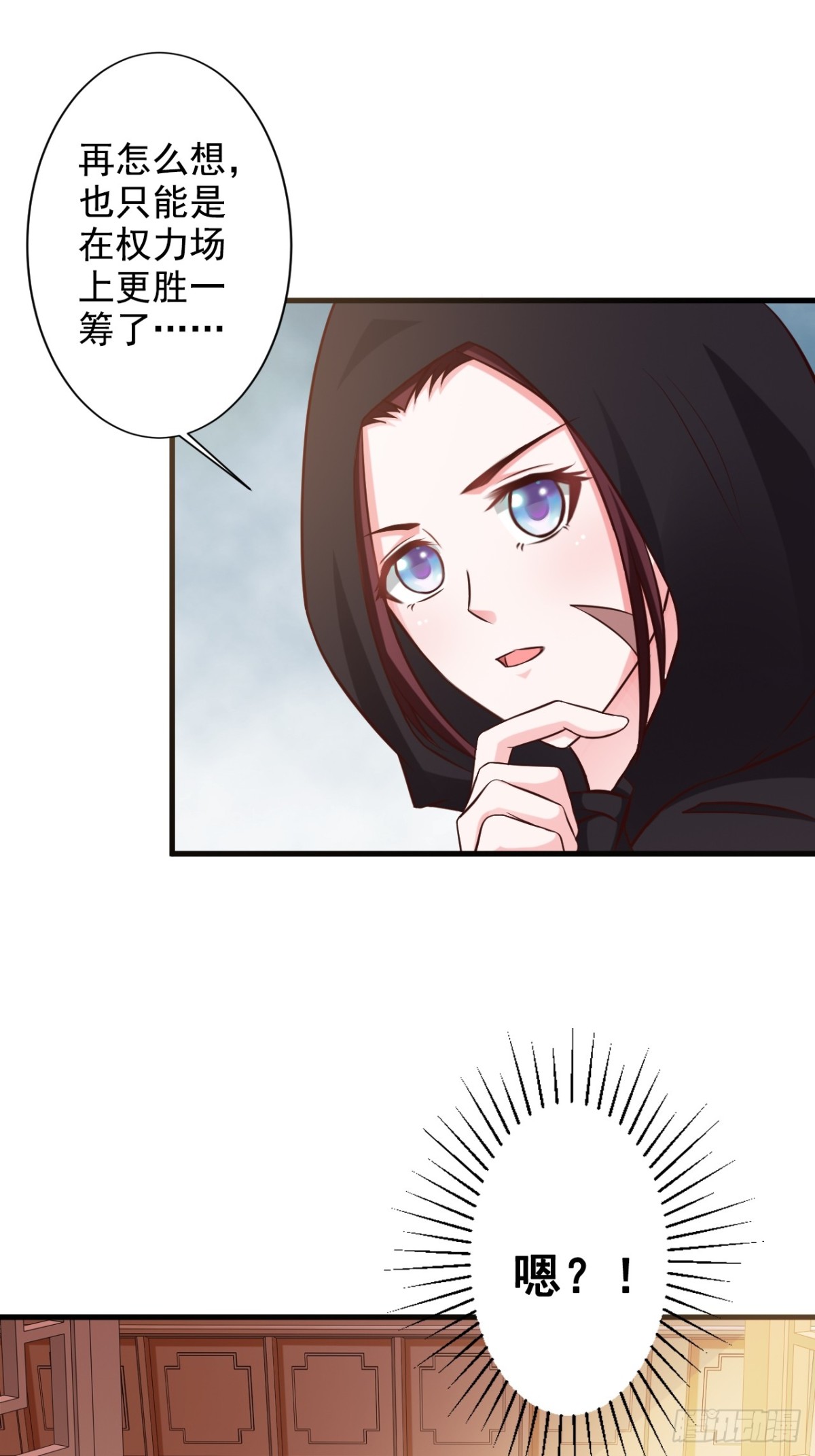 第46话-第47话