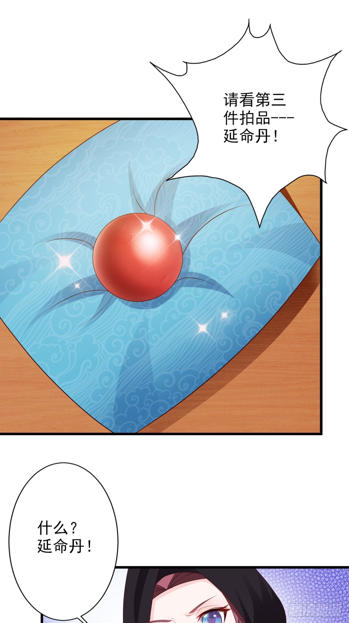 第48话-第49话