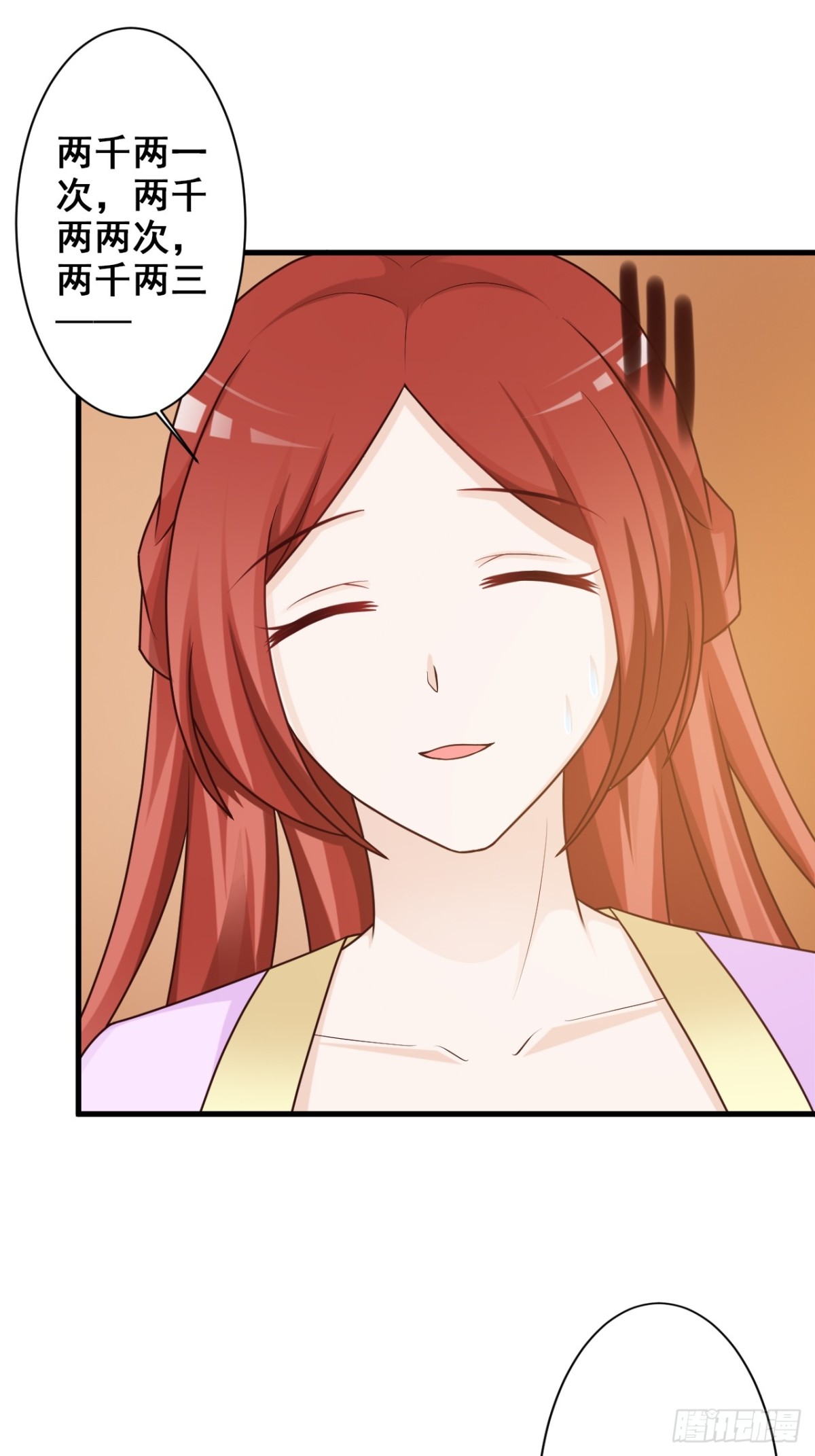 第48话-第49话