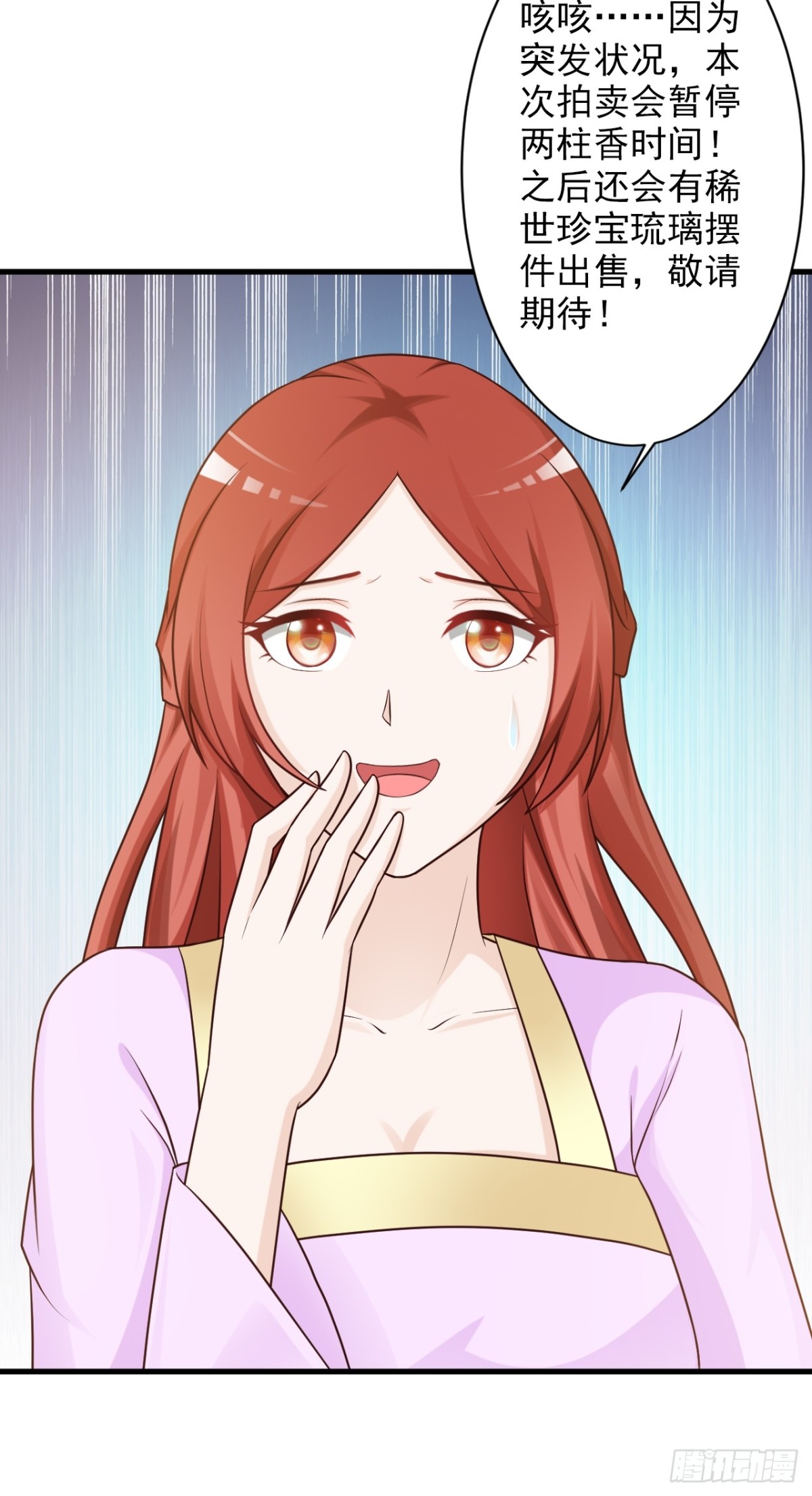 第48话-第49话