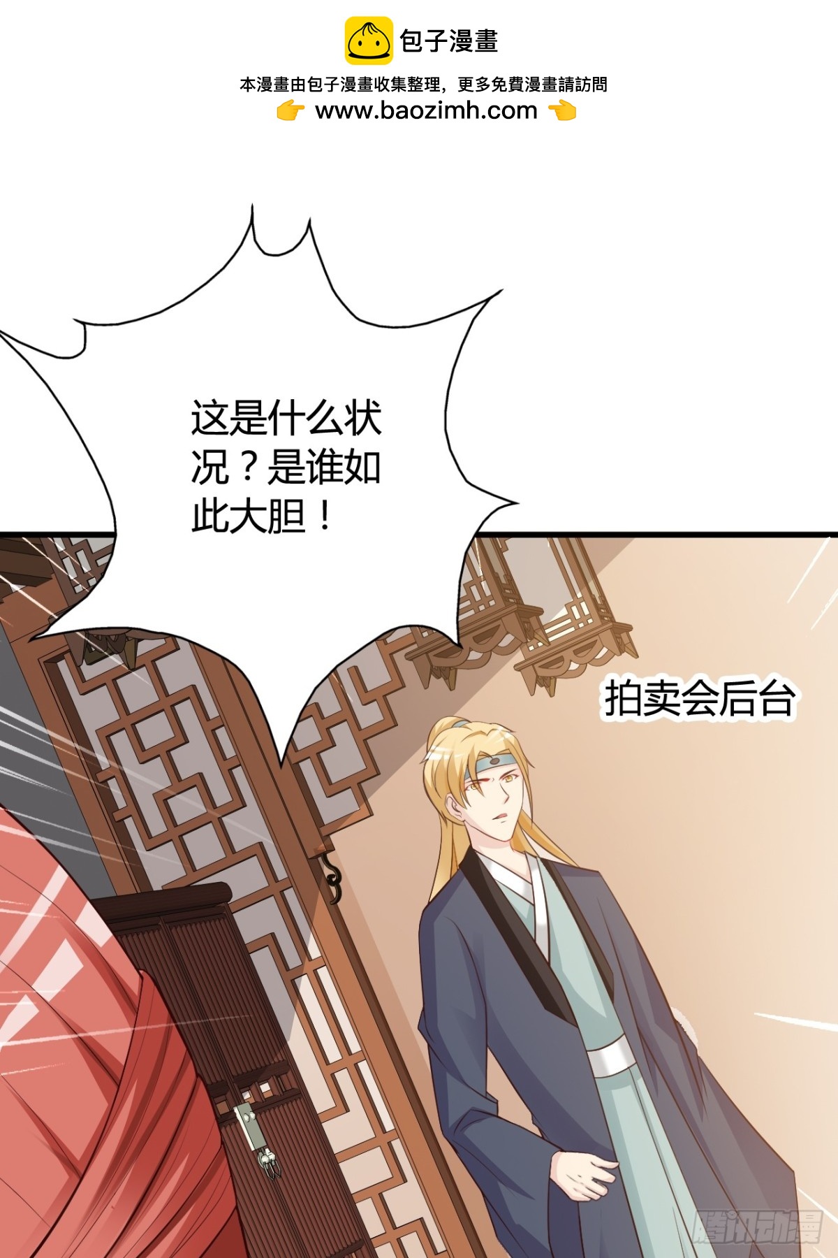 第48话-第49话