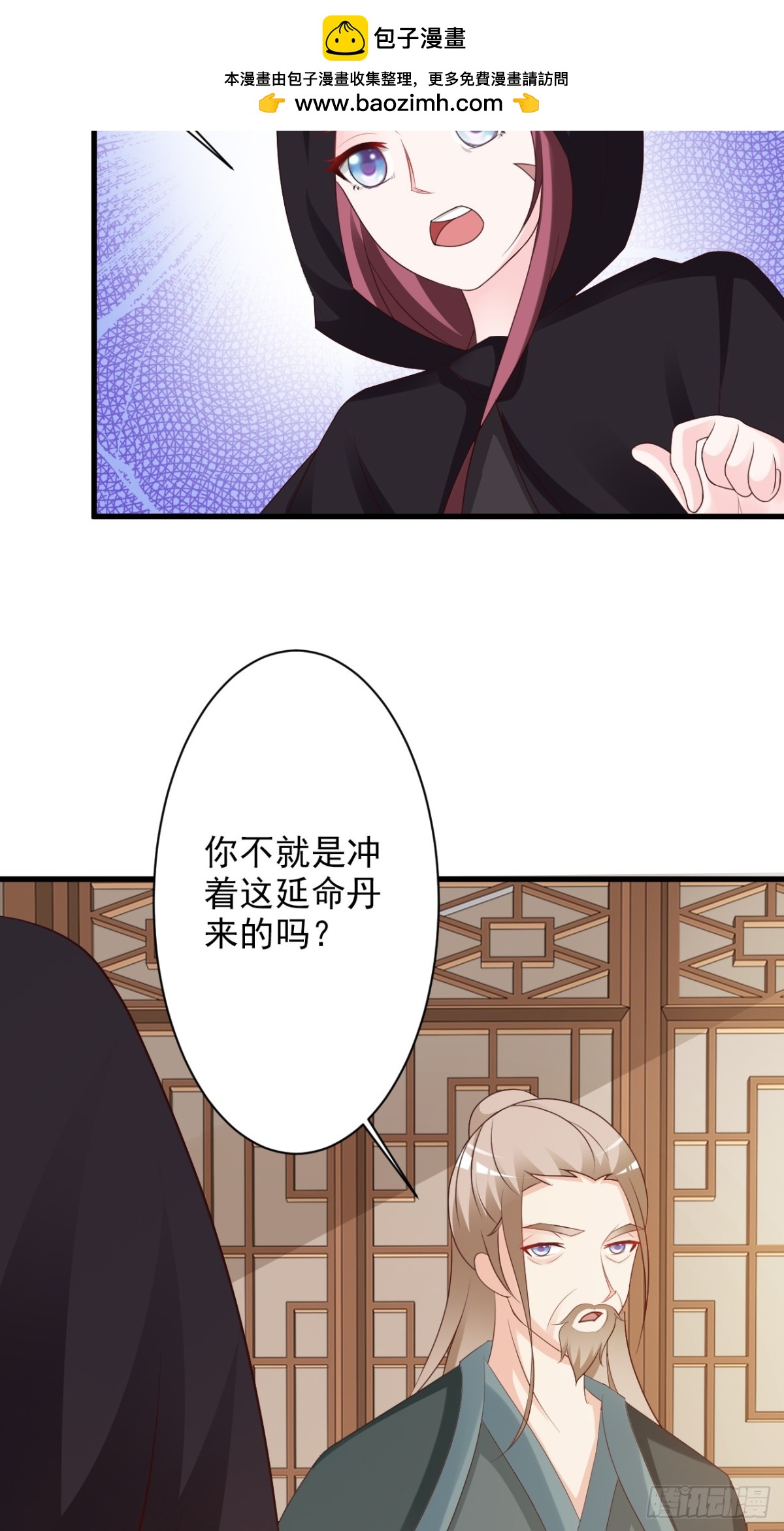 第48话-第49话