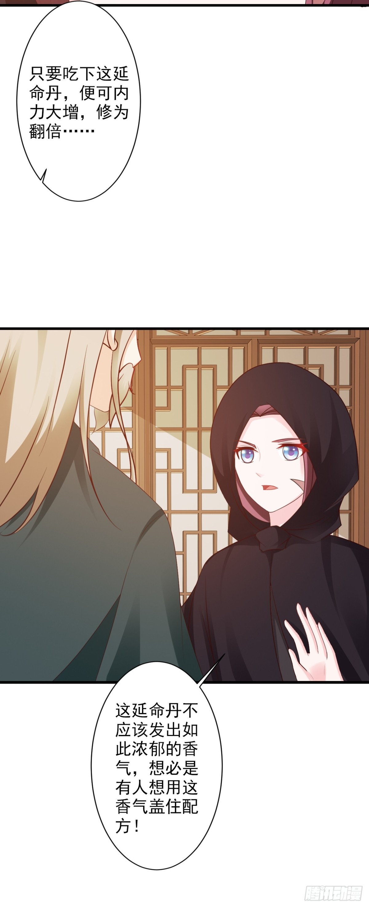 第48话-第49话