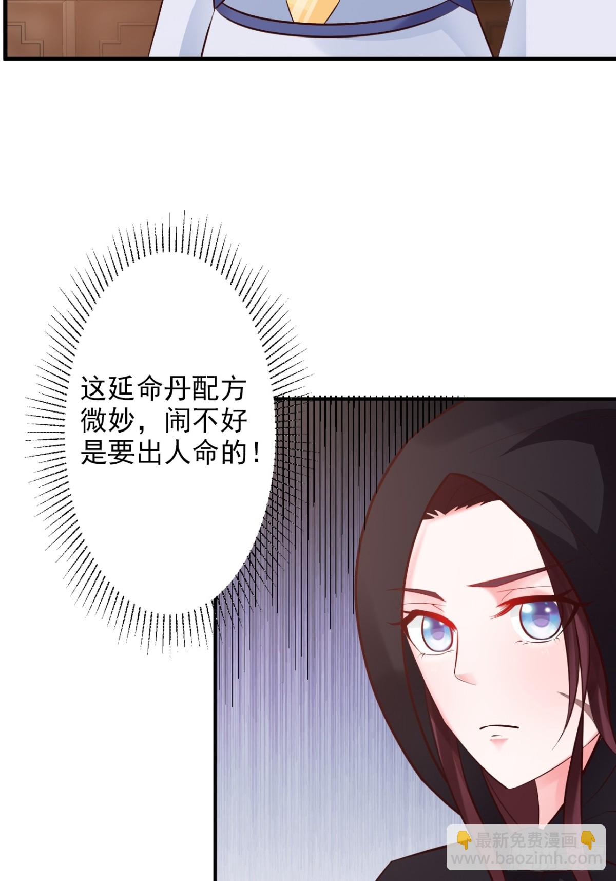 第48话-第49话