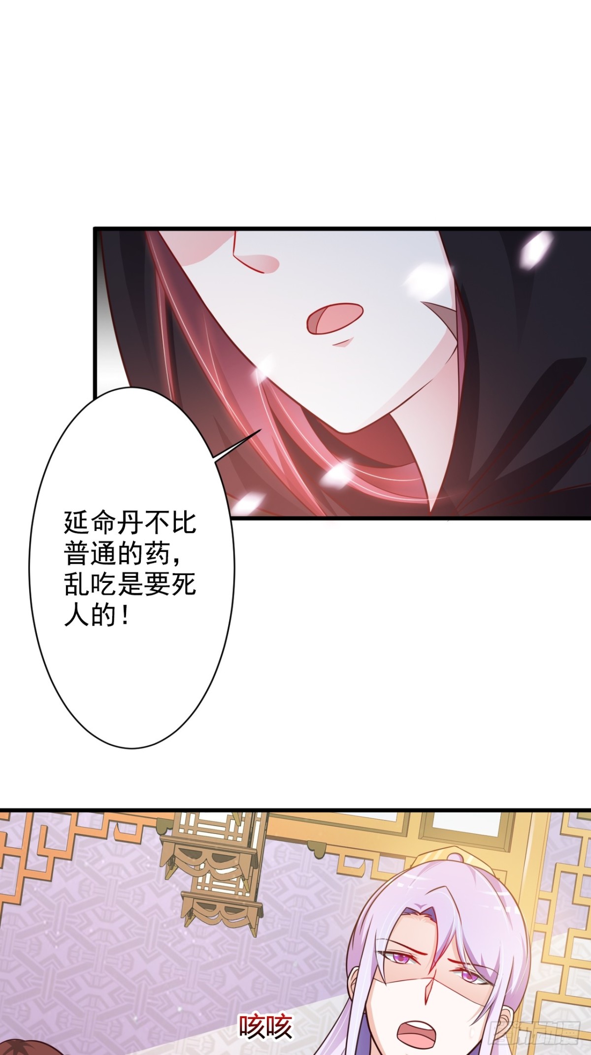 第50话-第51话