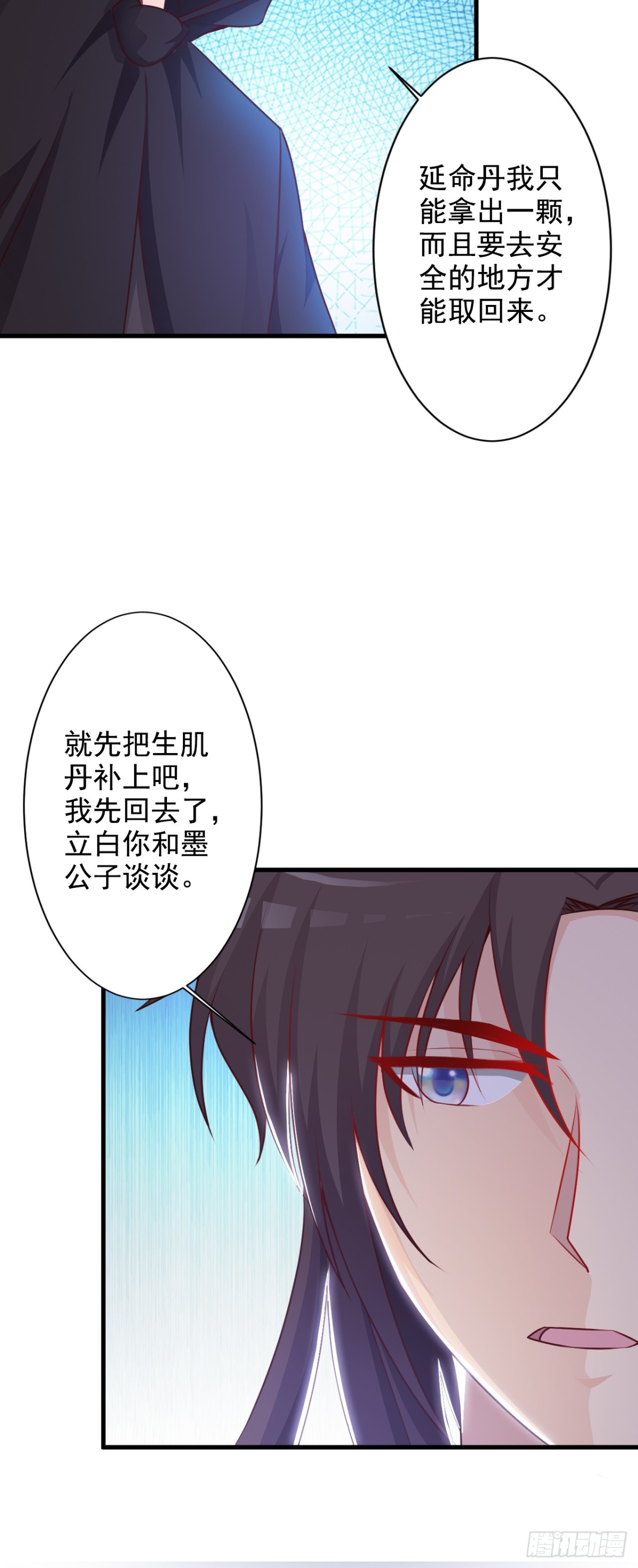 第50话-第51话