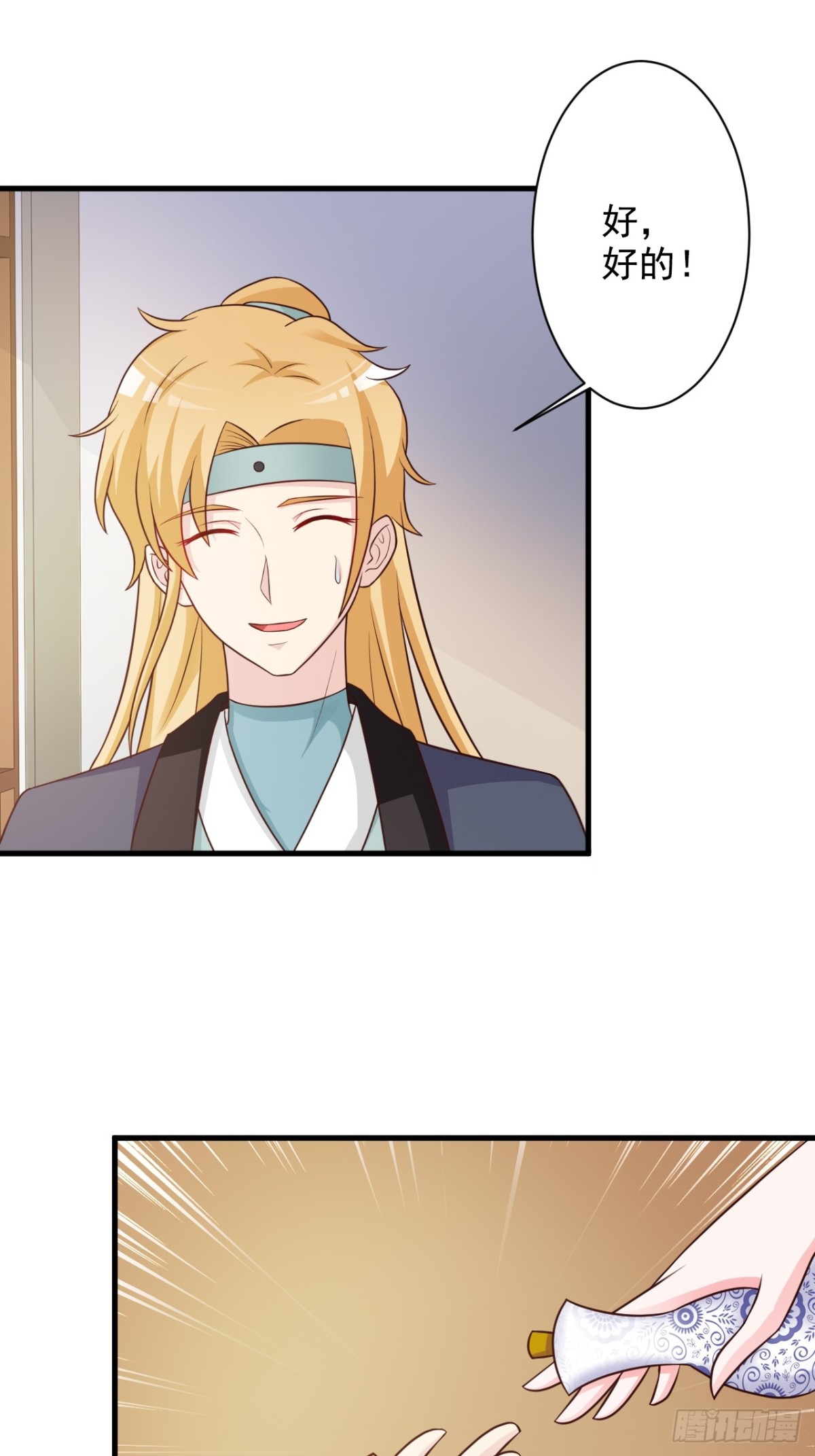 第50话-第51话