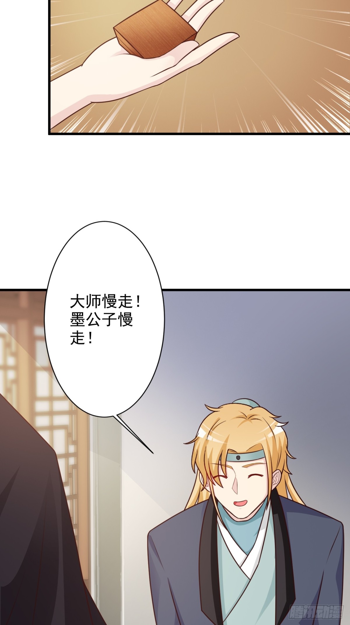 第50话-第51话