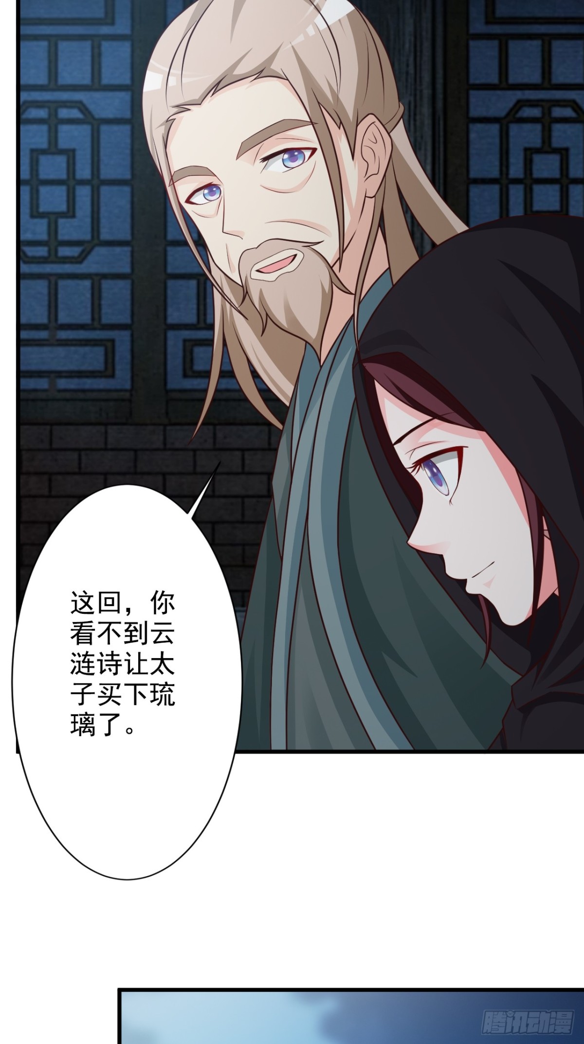 第50话-第51话