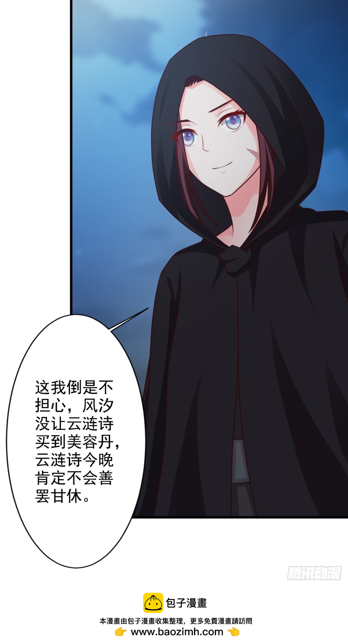 第50话-第51话