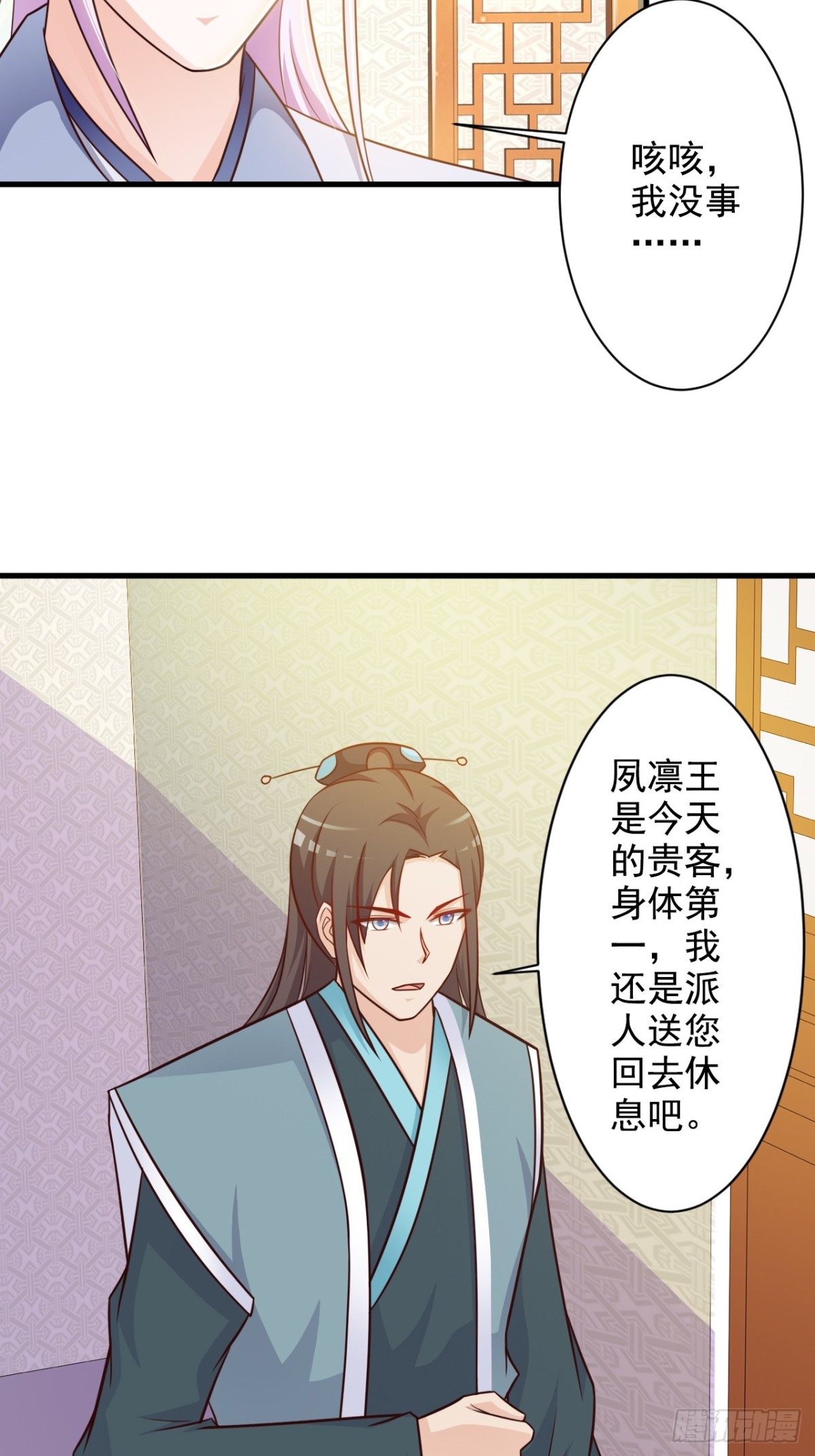 第50话-第51话