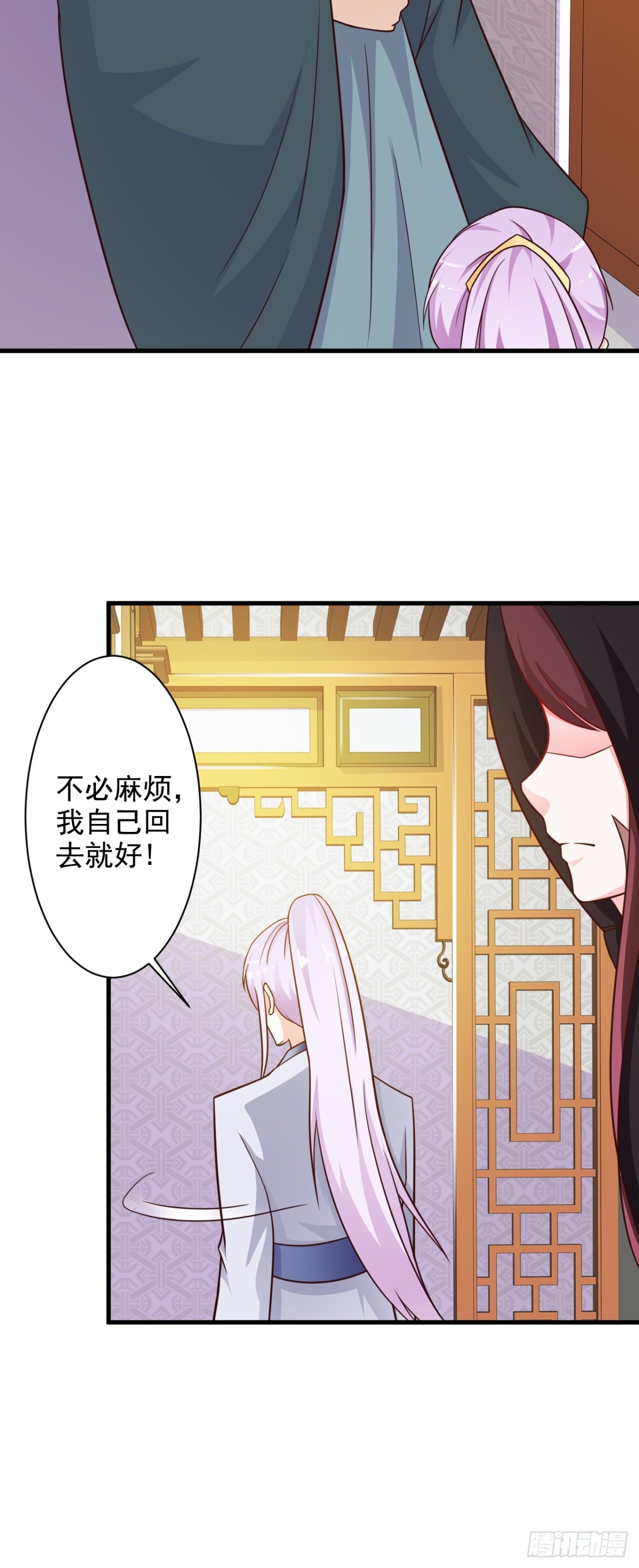 第50话-第51话