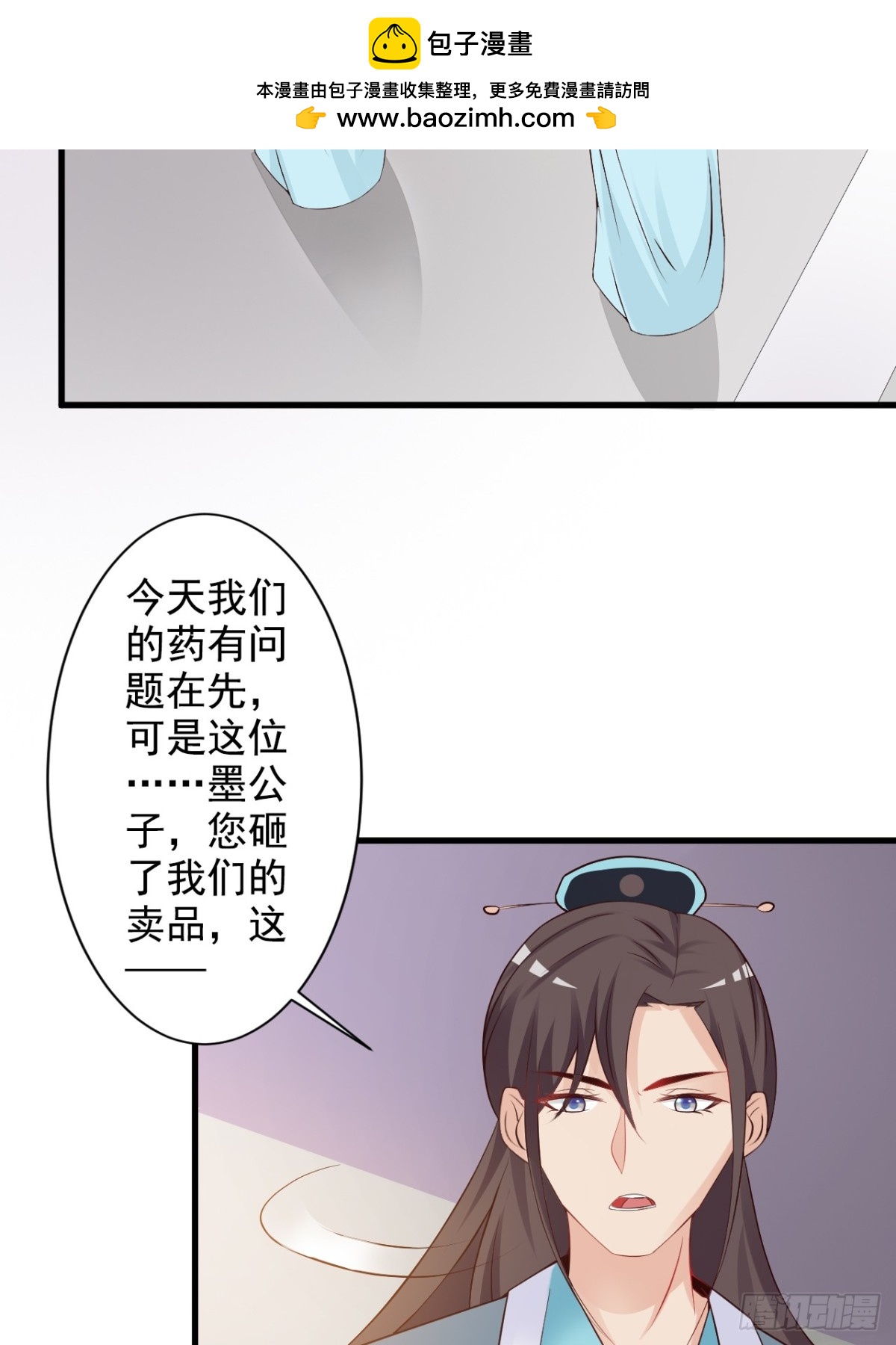 第50话-第51话