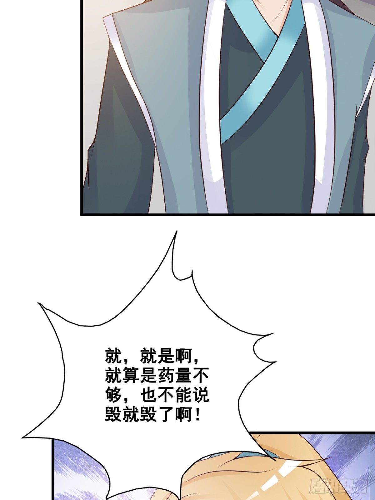 第50话-第51话