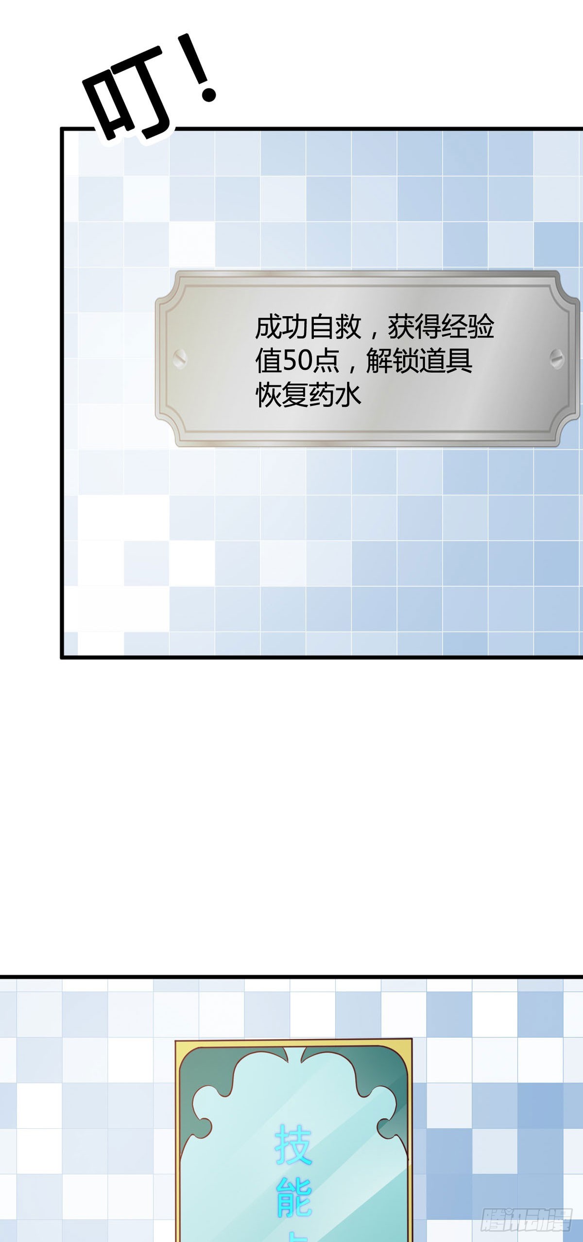 第52话-第53话