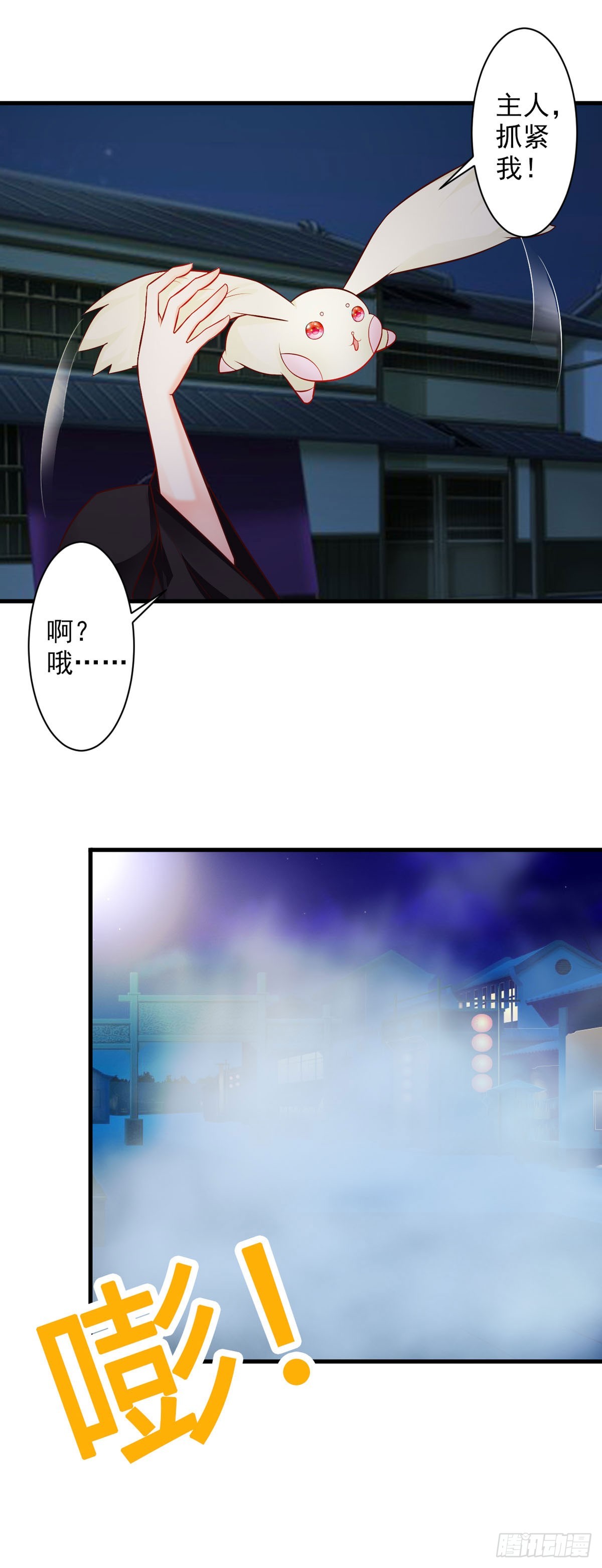 第52话-第53话