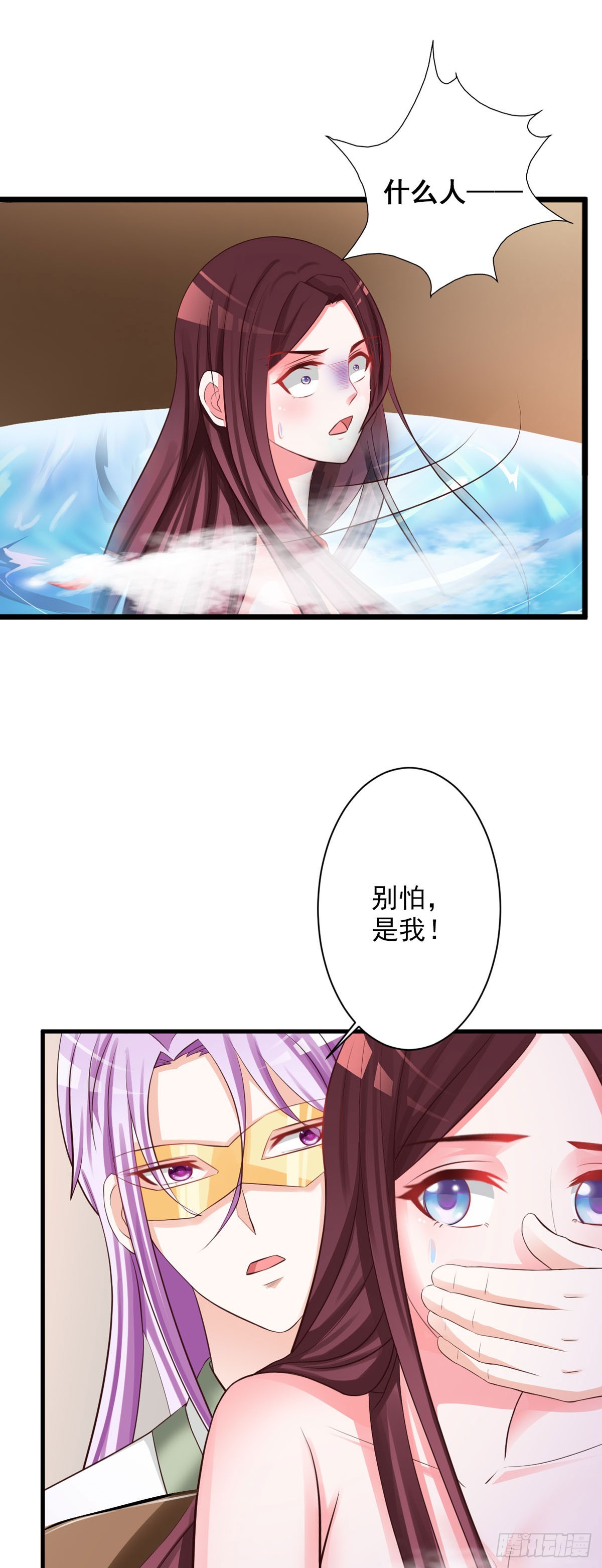 第54话-第55话