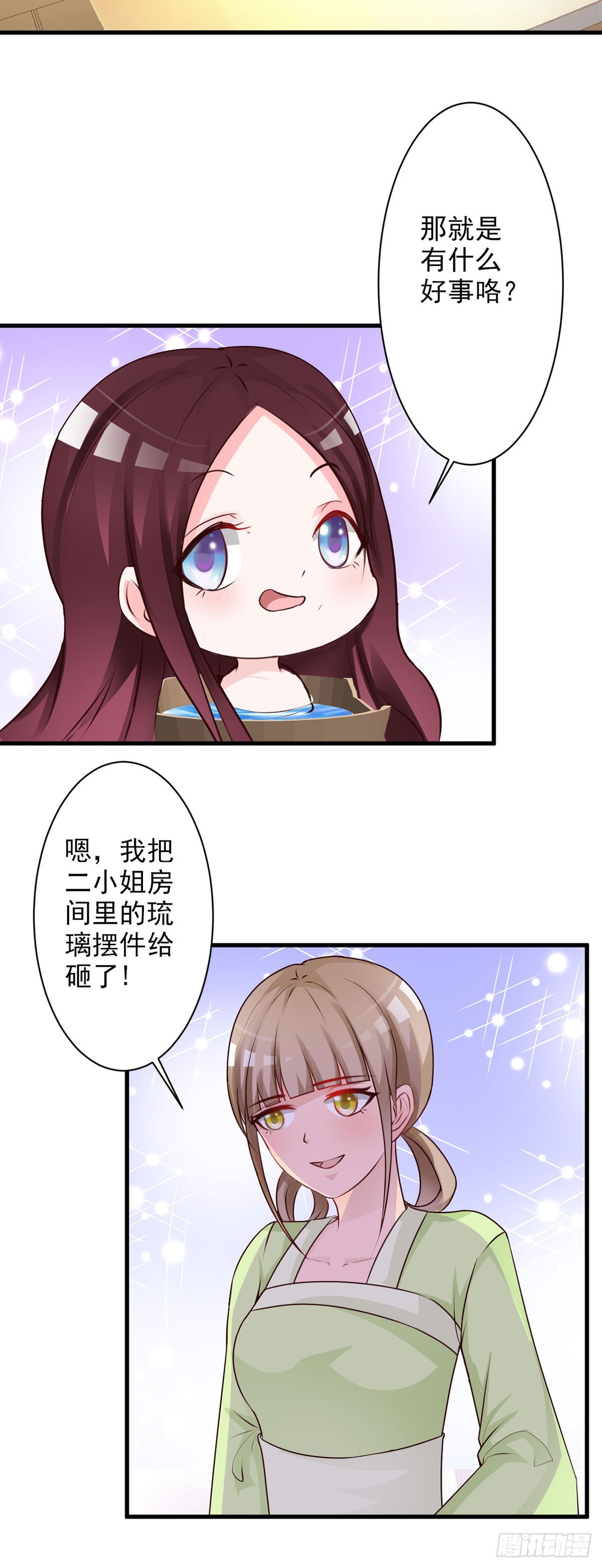 第54话-第55话