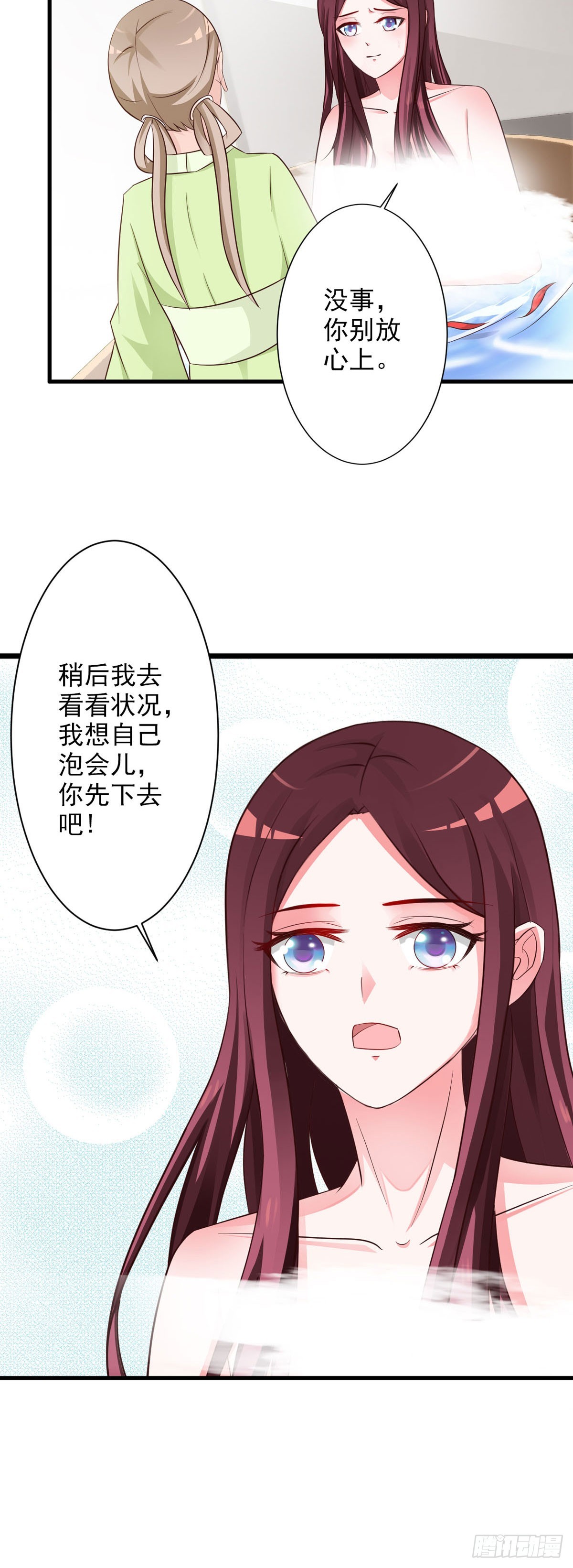 第54话-第55话