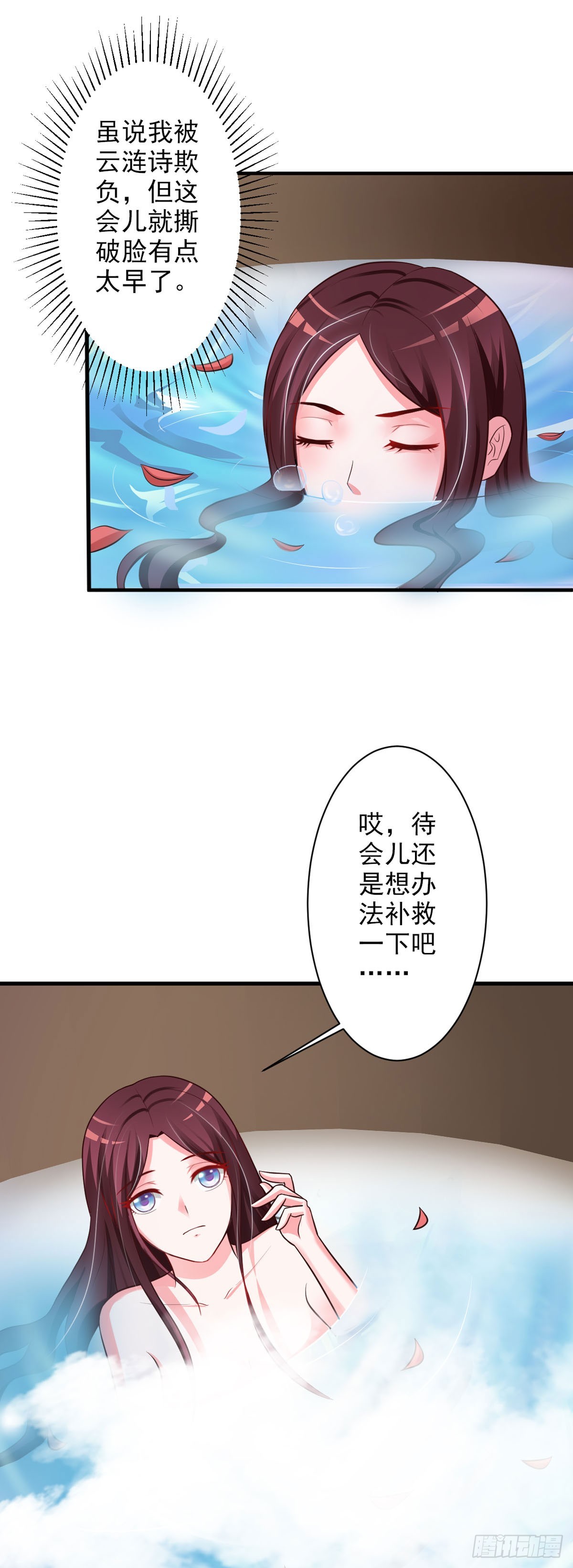 第54话-第55话