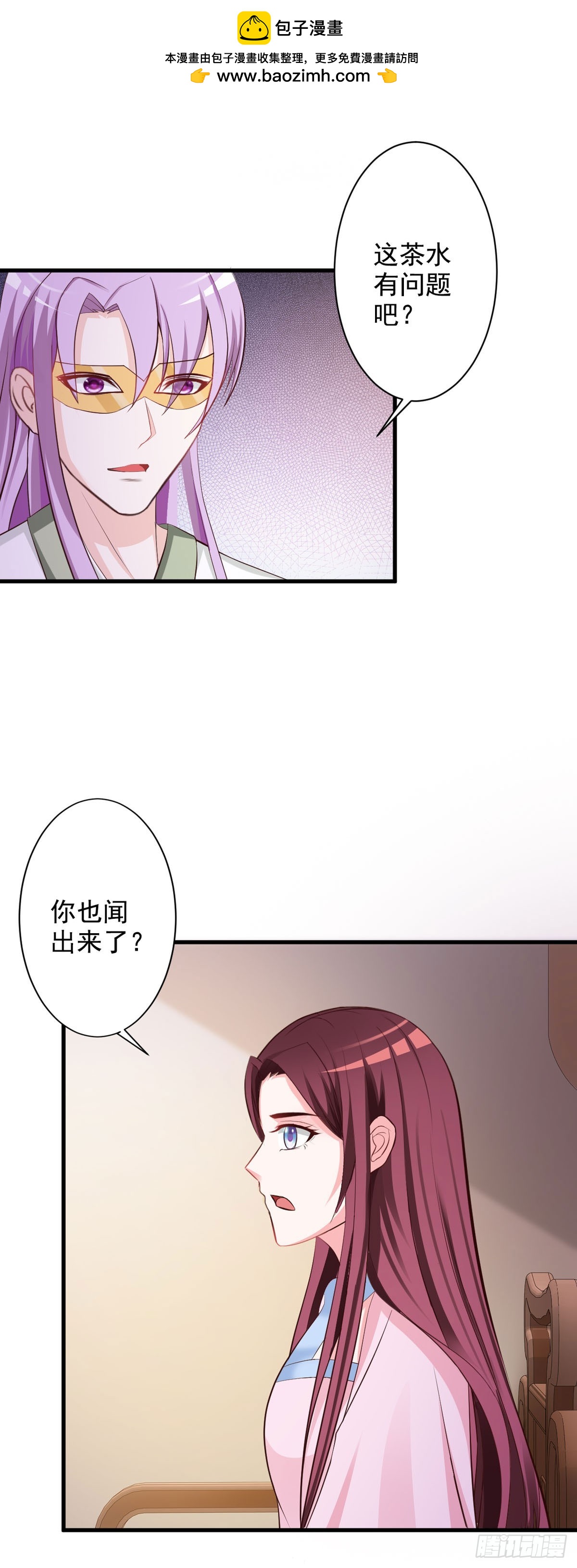 第56话-第57话