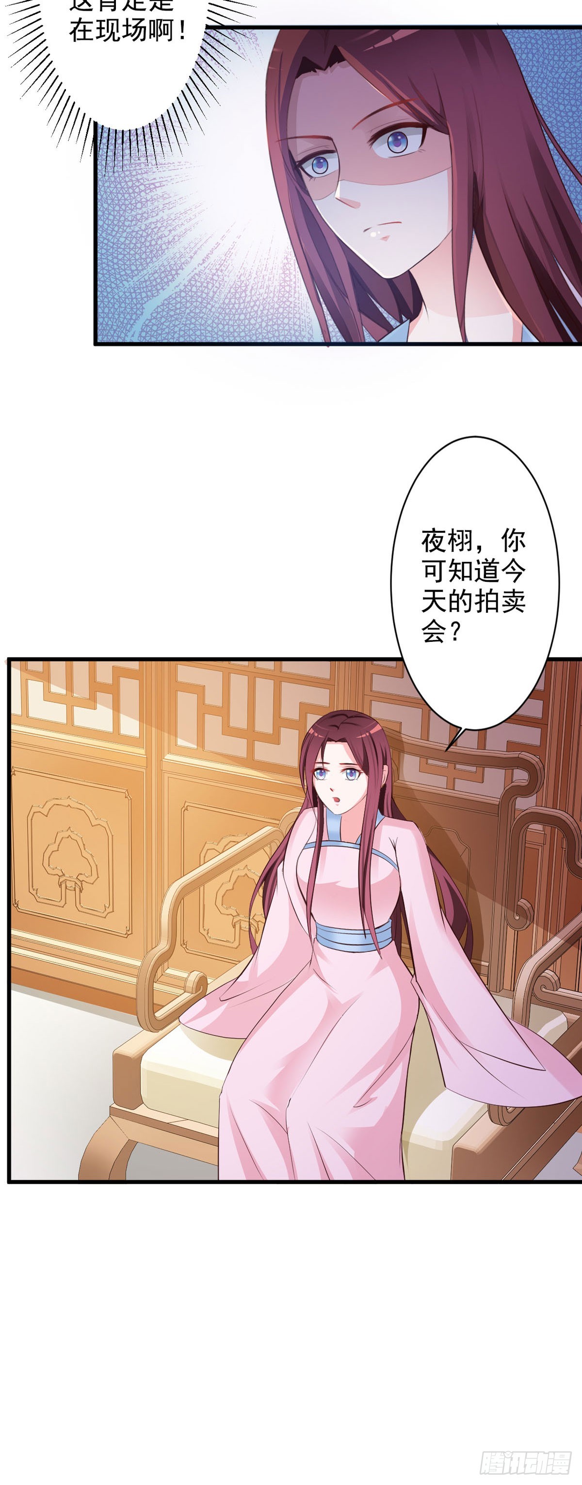 第56话-第57话