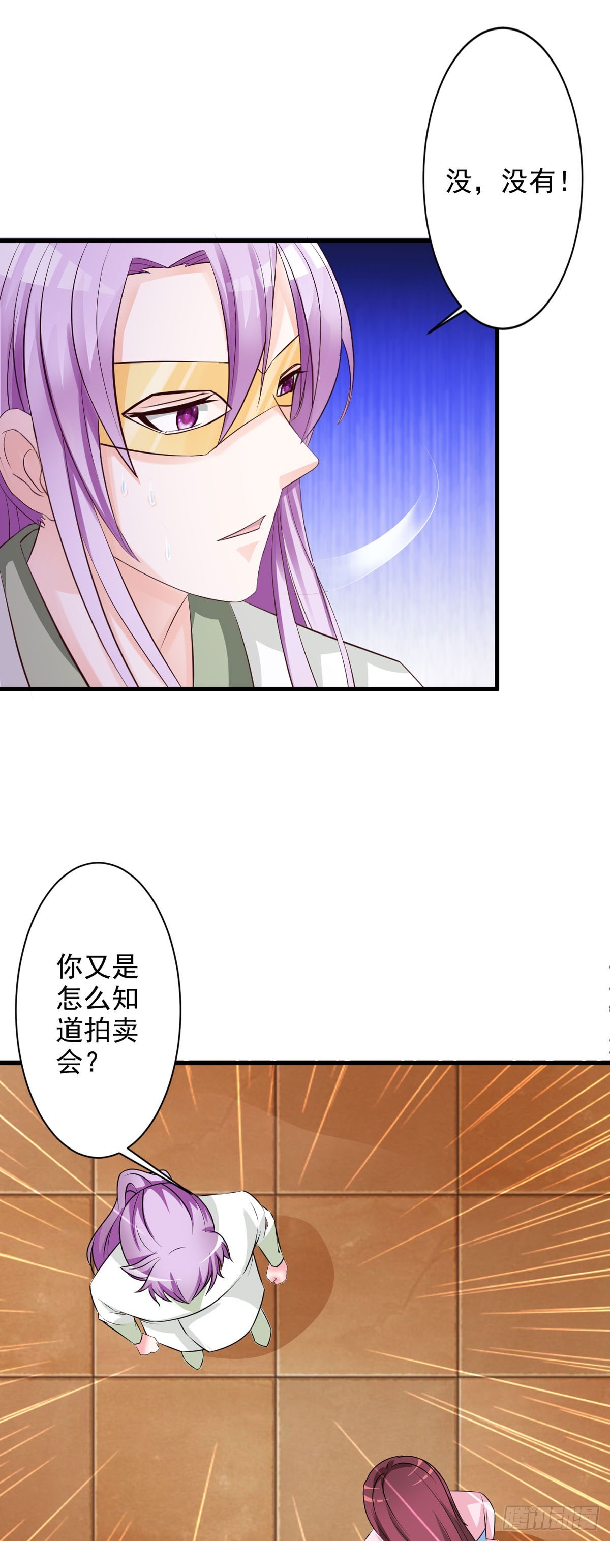 第56话-第57话