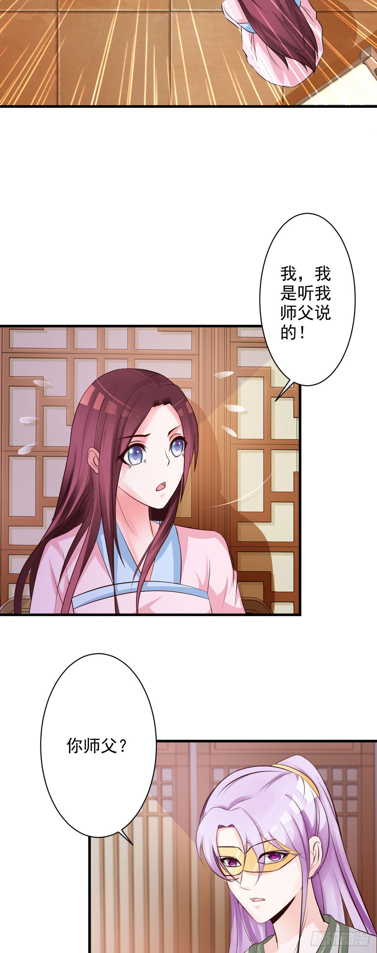 第56话-第57话
