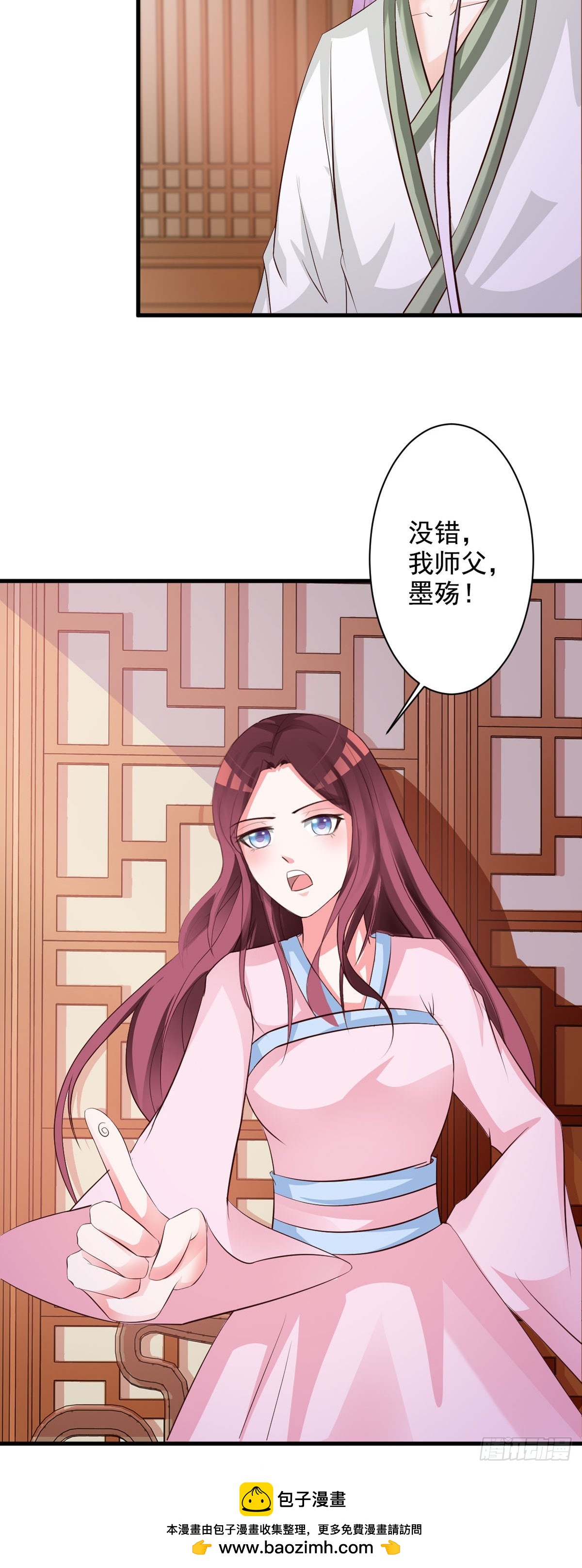 第56话-第57话