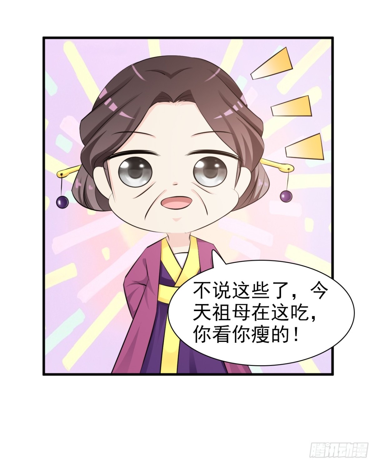 第4话-第5话