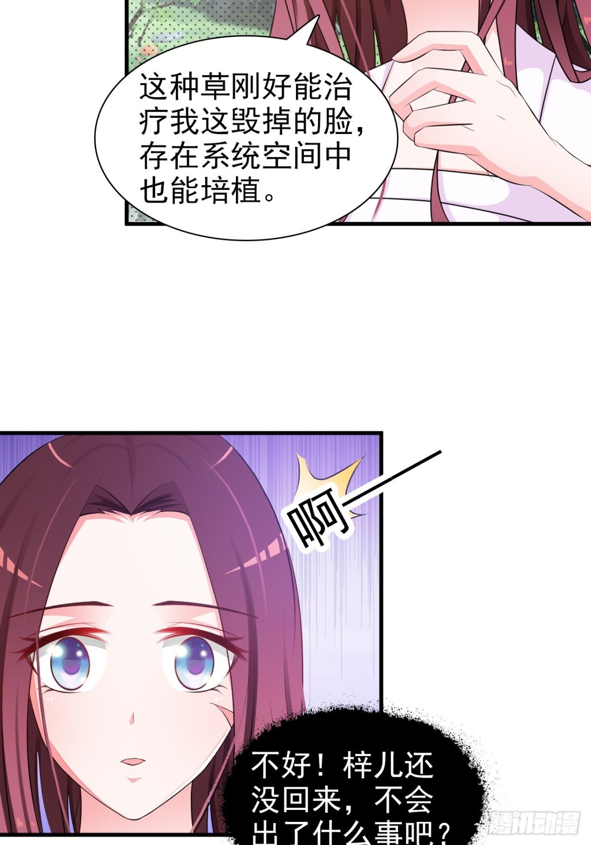 第4话-第5话