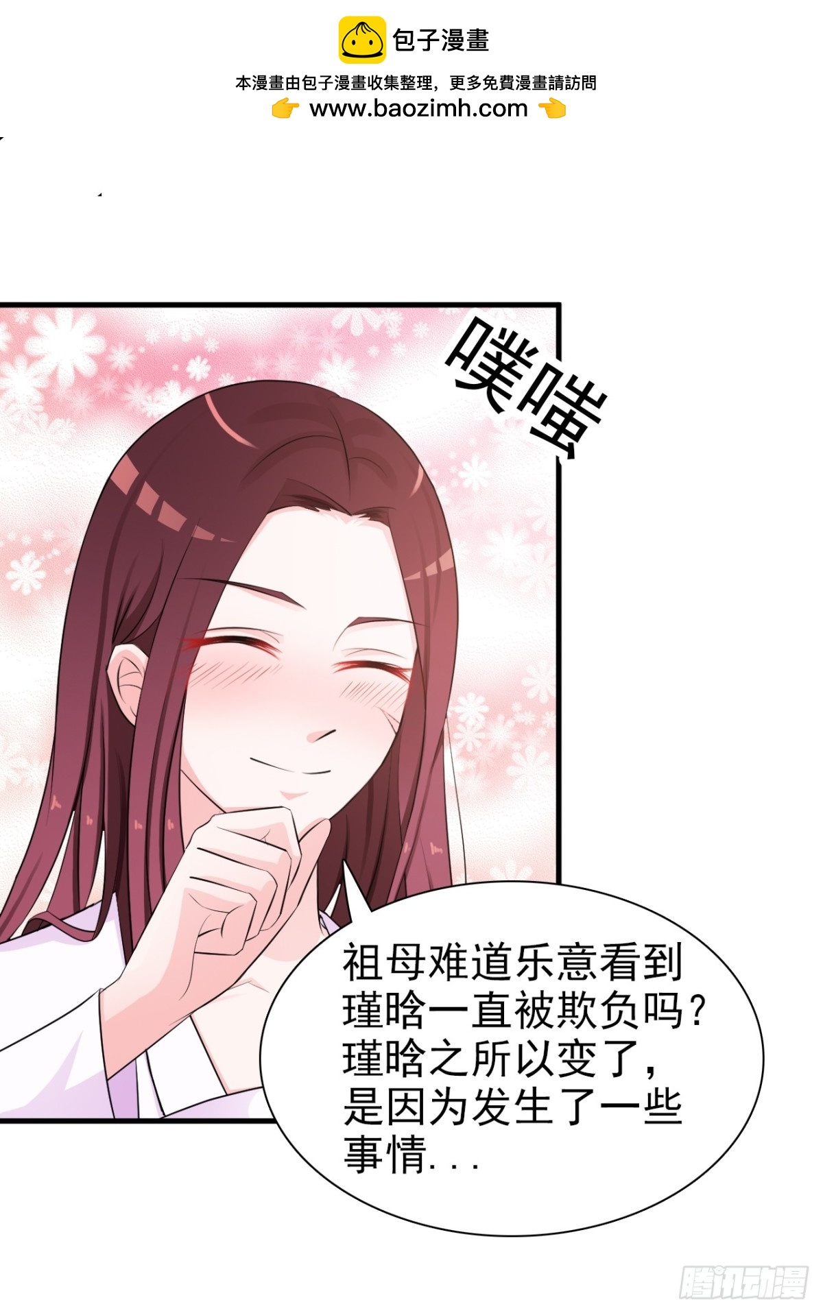 第4话-第5话