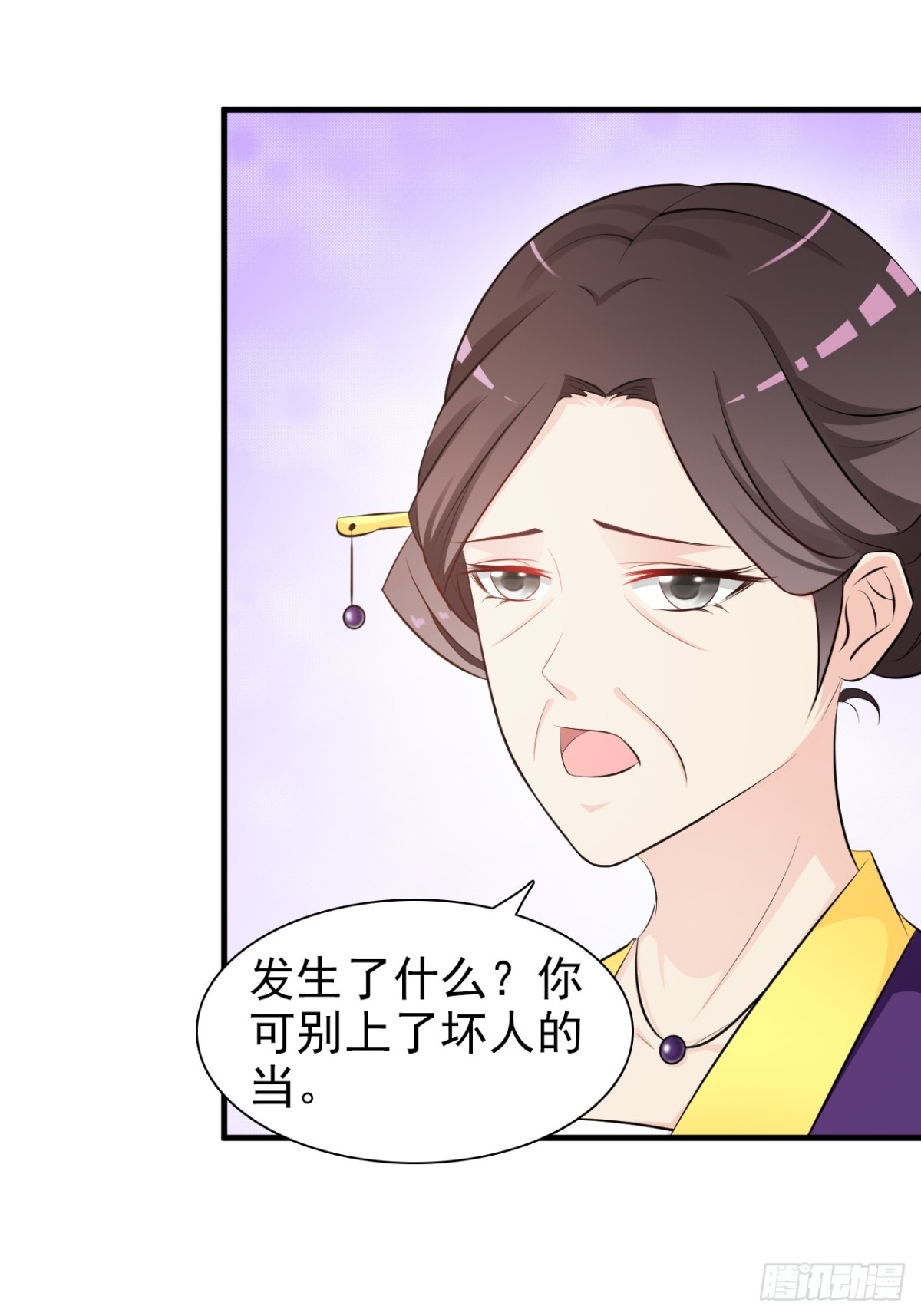 第4话-第5话