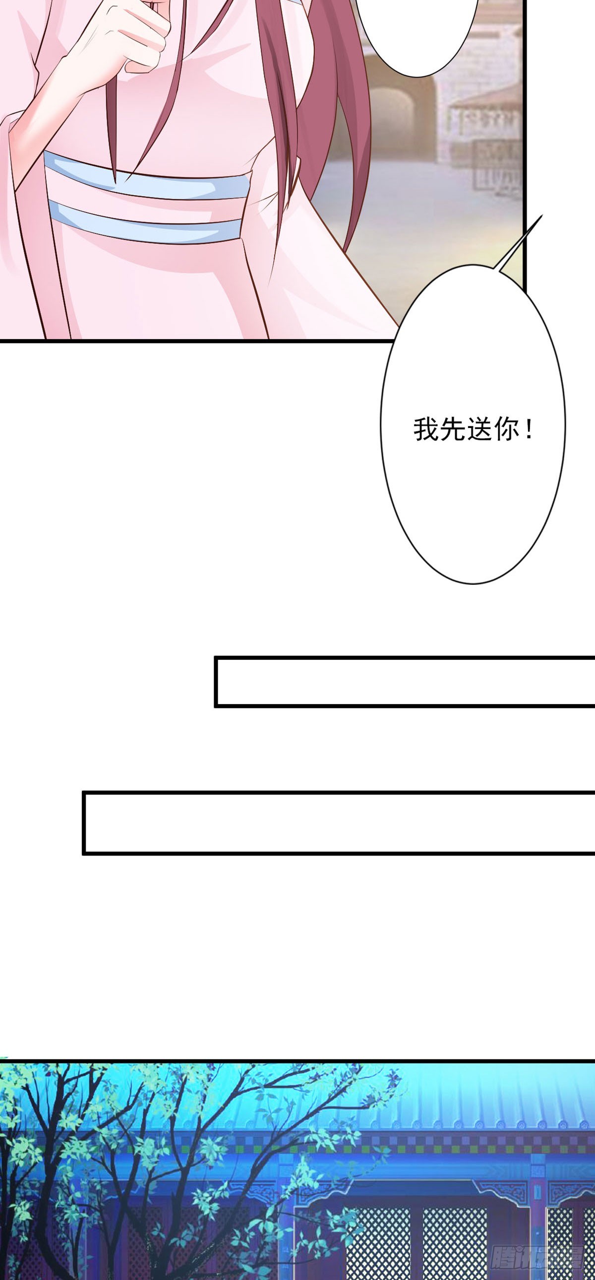 第58话-第59话