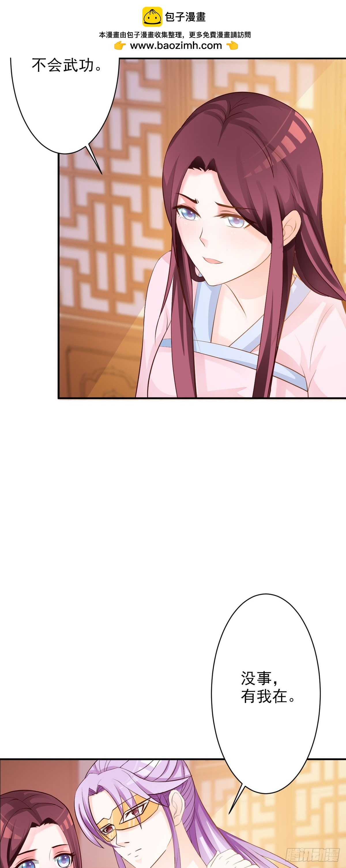 第58话-第59话