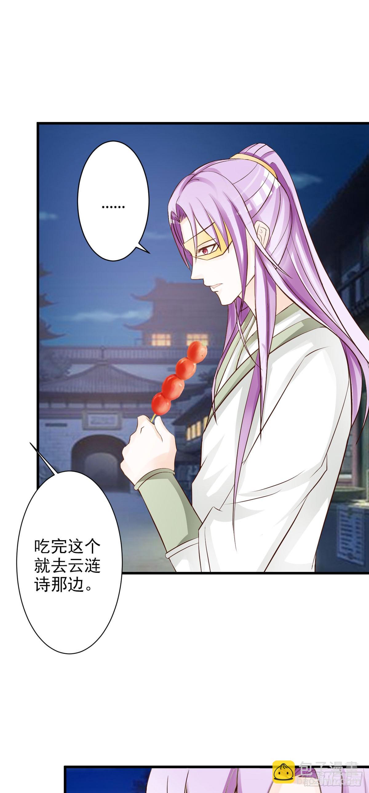 第58话-第59话