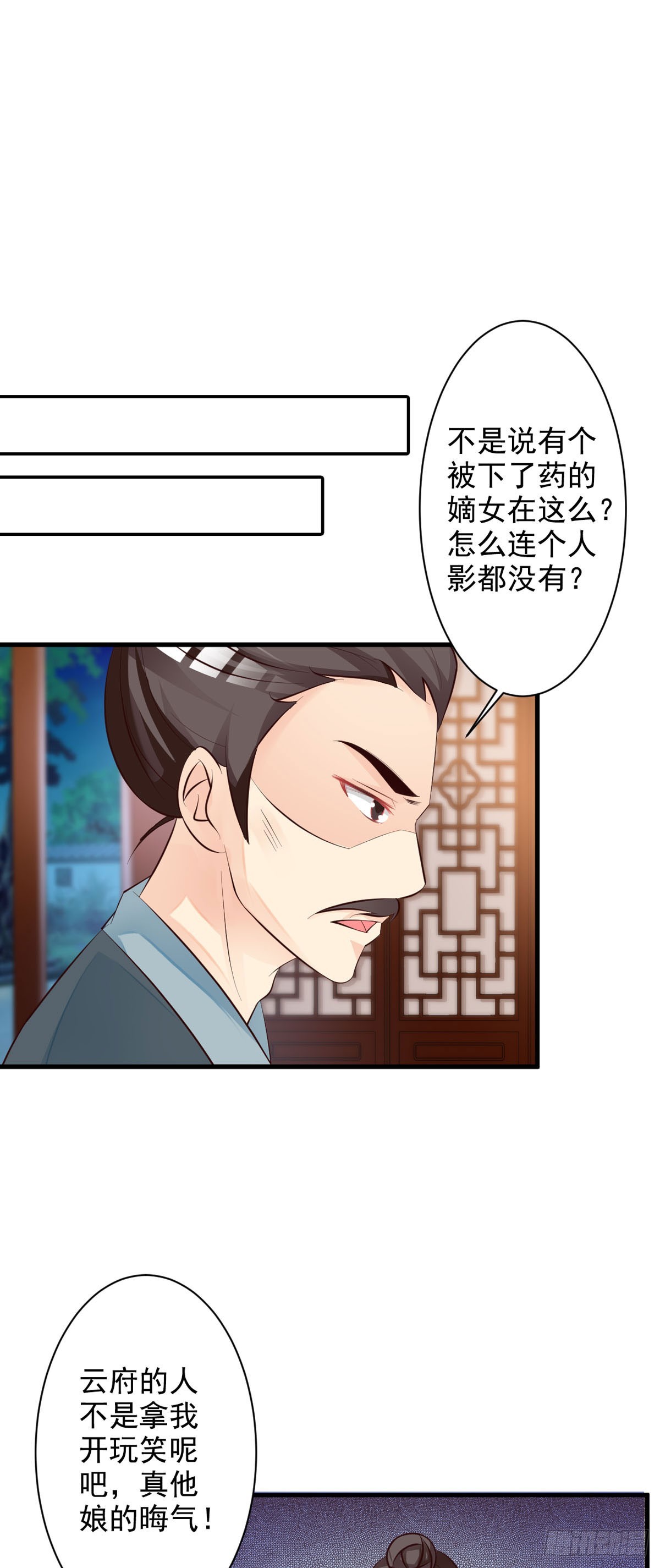 第60话-第61话
