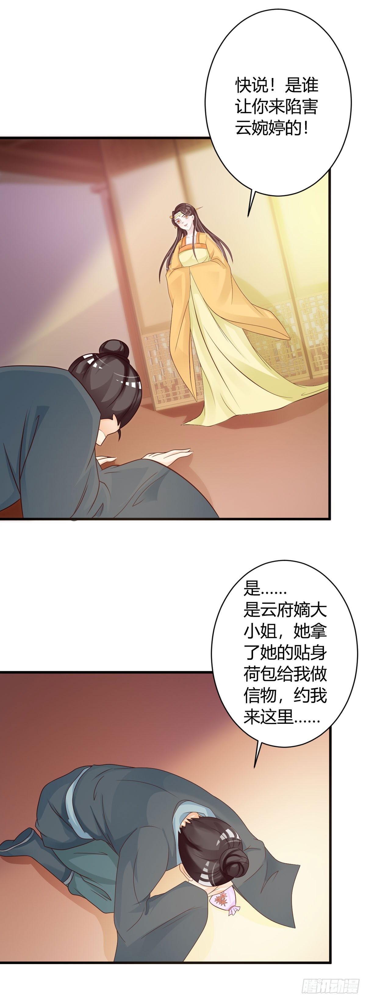 第60话-第61话