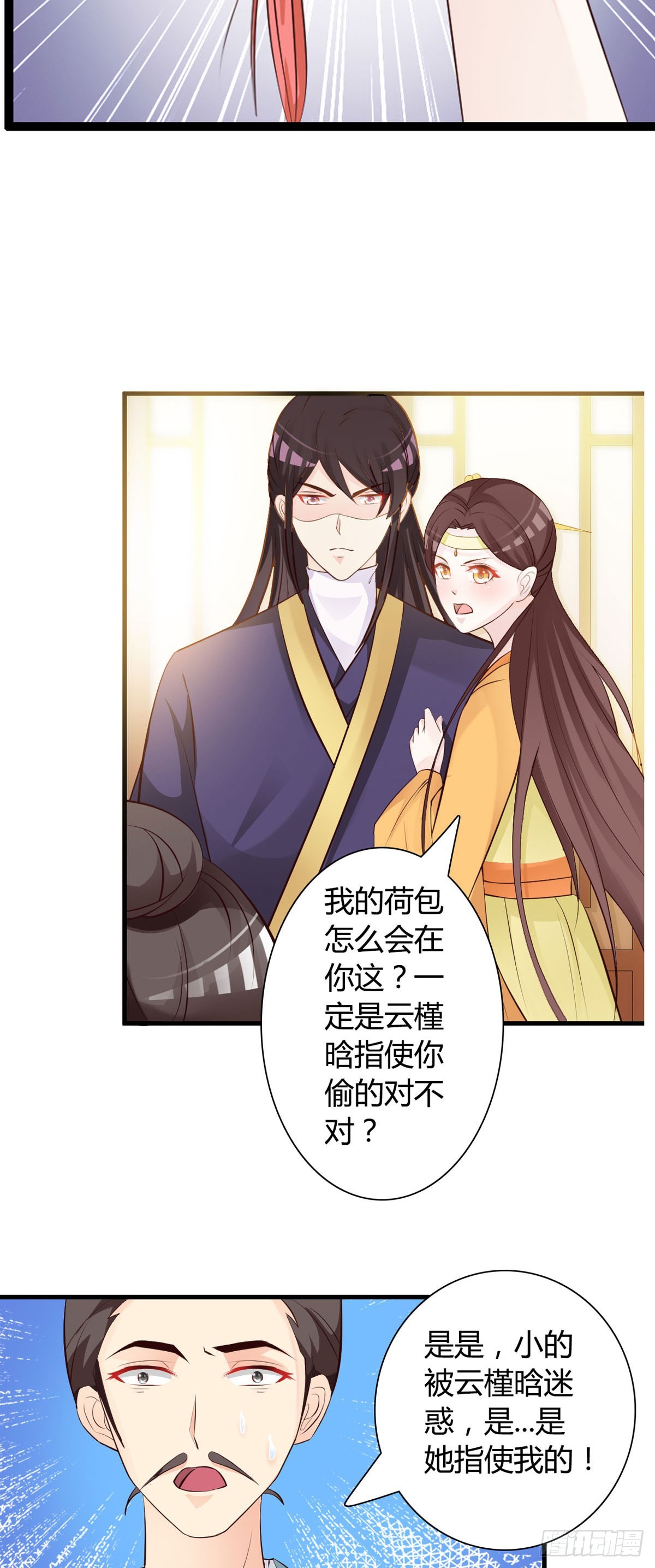 第60话-第61话